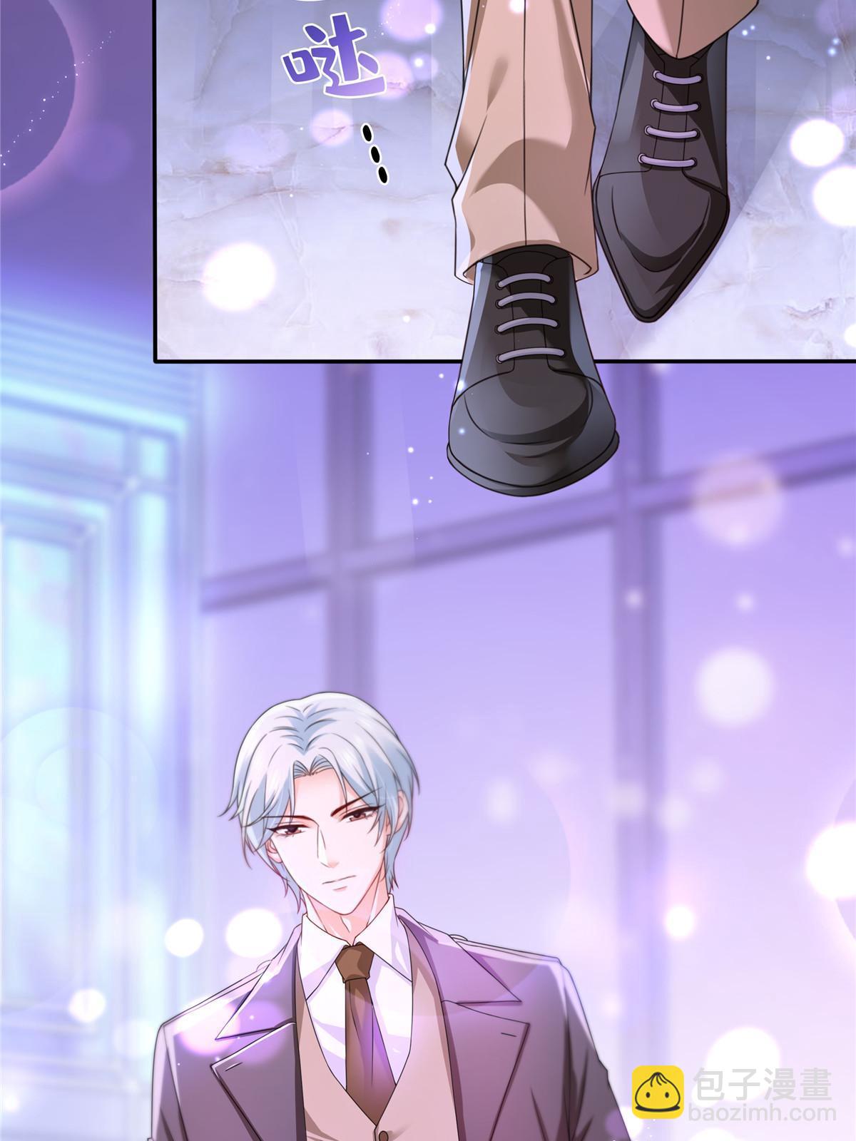 恰似寒光遇驕陽 - 第353話 搶了盟主的人(1/2) - 7