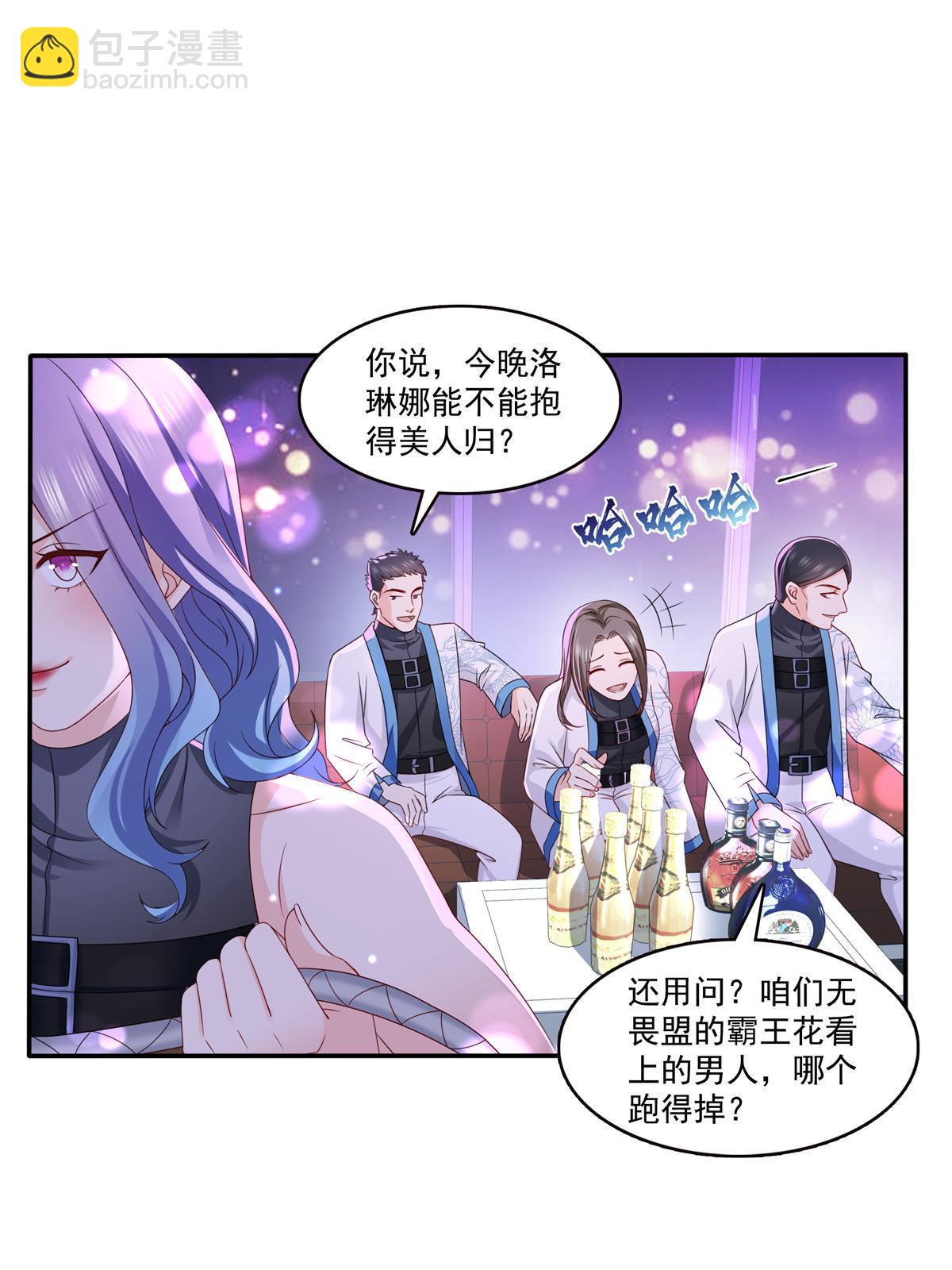 恰似寒光遇驕陽 - 第353話 搶了盟主的人(1/2) - 6