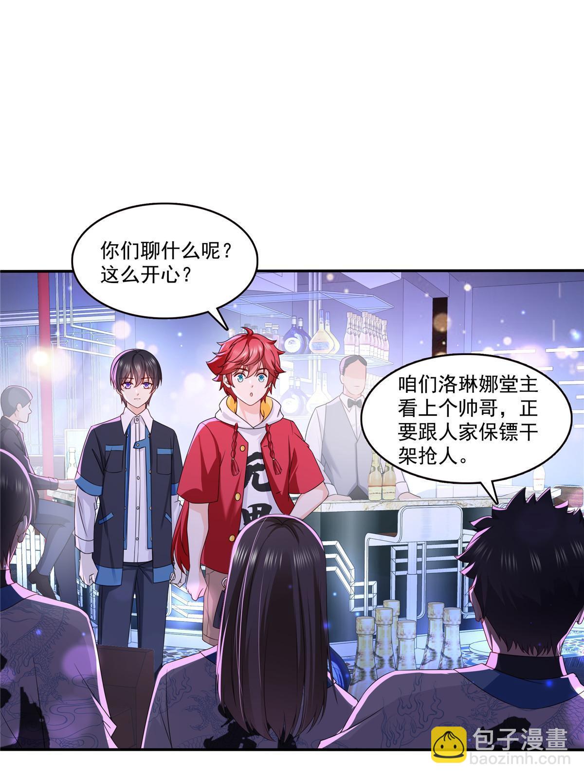 恰似寒光遇驕陽 - 第353話 搶了盟主的人(1/2) - 7