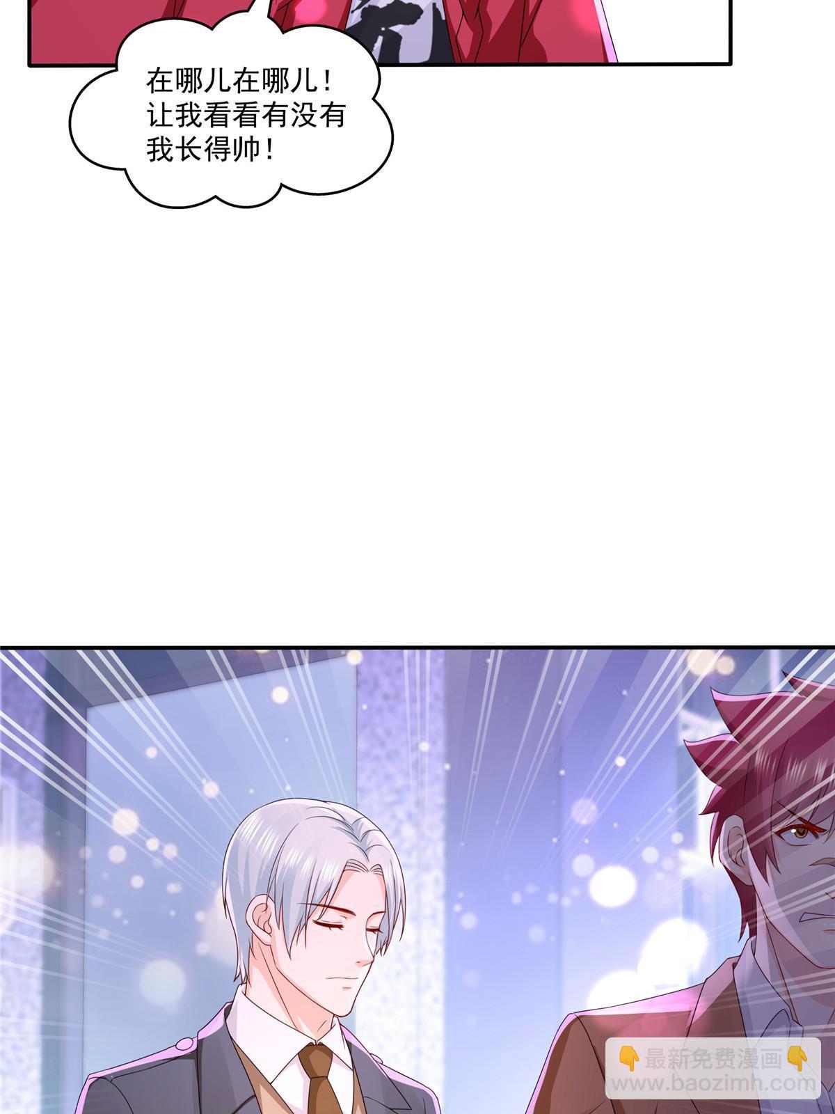 恰似寒光遇驕陽 - 第353話 搶了盟主的人(1/2) - 1