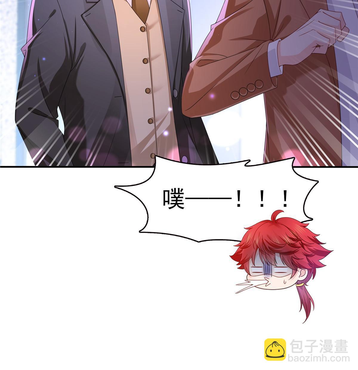 恰似寒光遇驕陽 - 第353話 搶了盟主的人(1/2) - 2