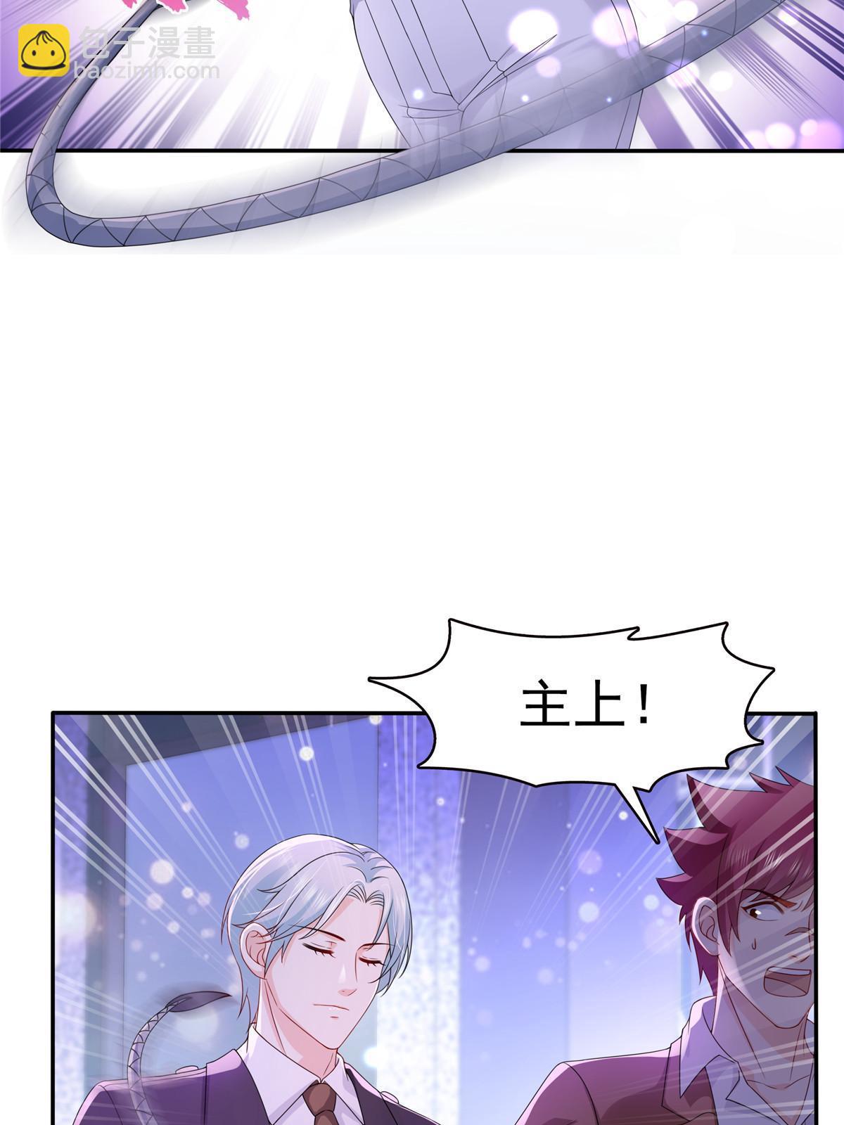 恰似寒光遇驕陽 - 第353話 搶了盟主的人(1/2) - 6