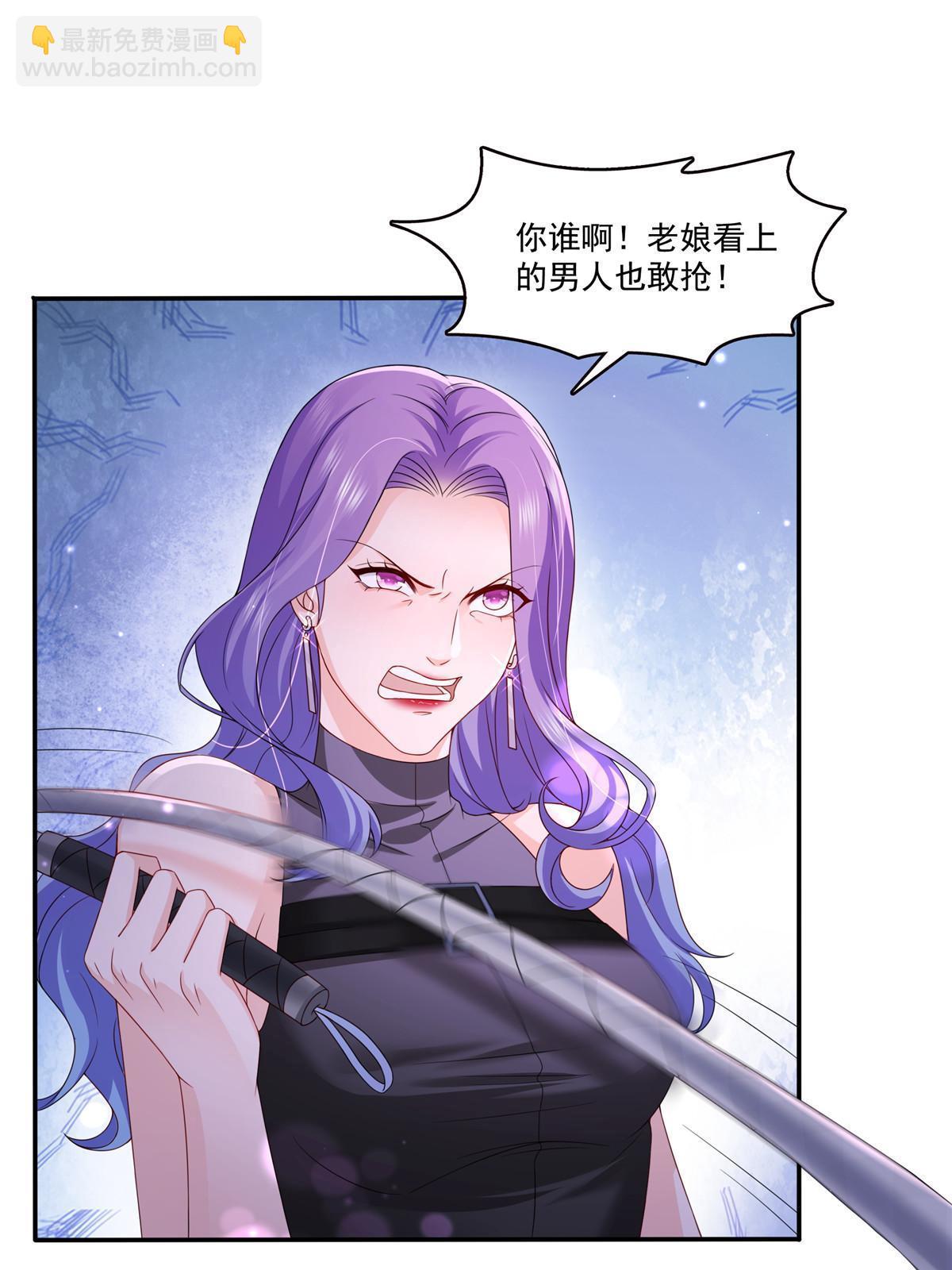 恰似寒光遇驕陽 - 第353話 搶了盟主的人(1/2) - 2