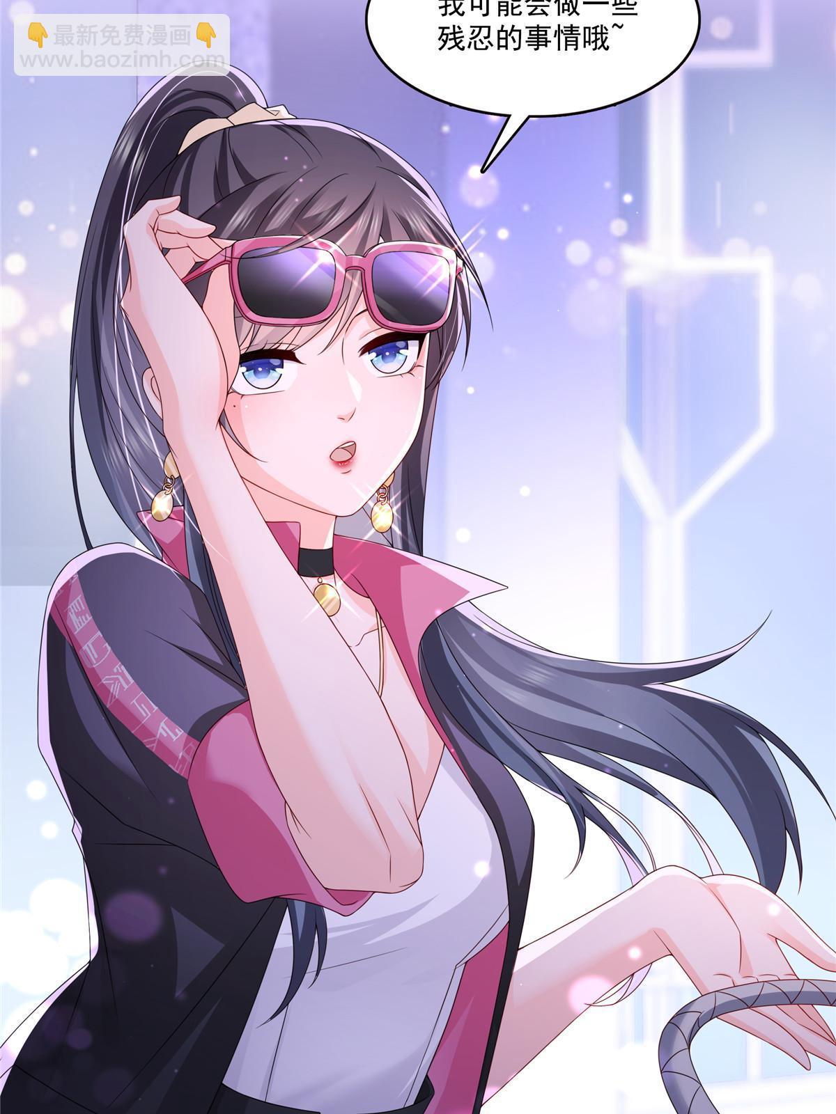 恰似寒光遇驕陽 - 第353話 搶了盟主的人(1/2) - 4