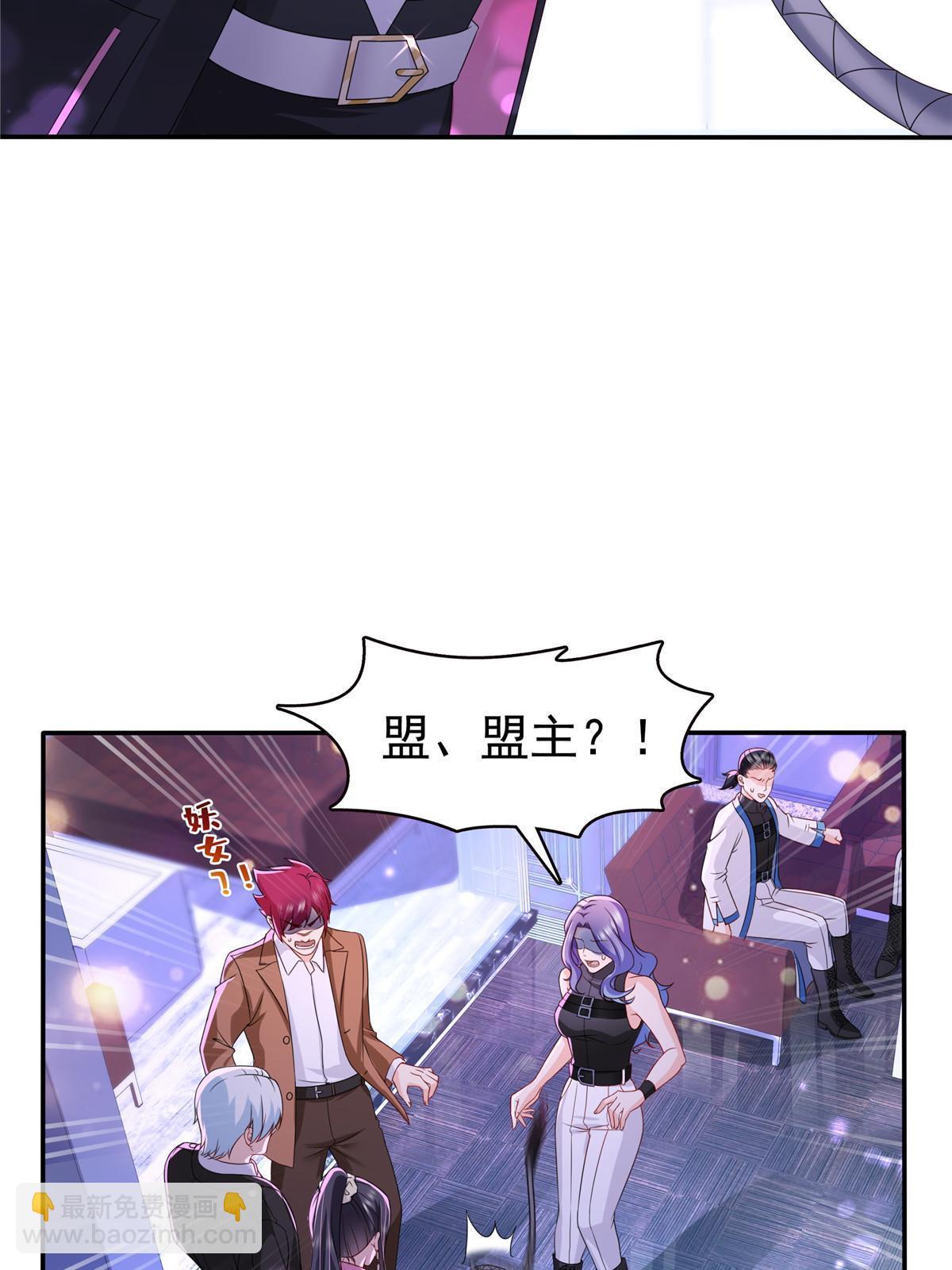 恰似寒光遇驕陽 - 第353話 搶了盟主的人(1/2) - 5