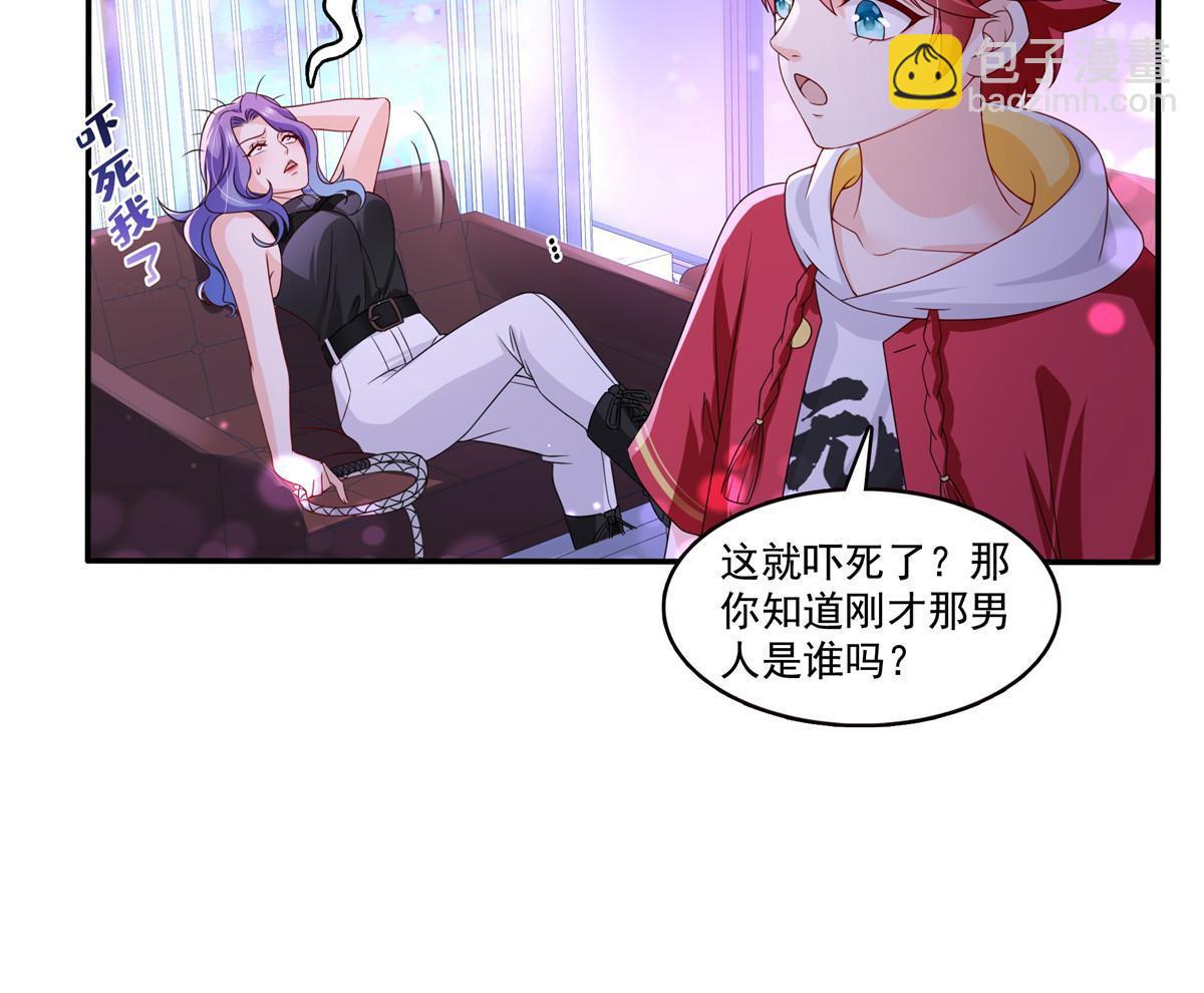 恰似寒光遇驕陽 - 第353話 搶了盟主的人(1/2) - 1