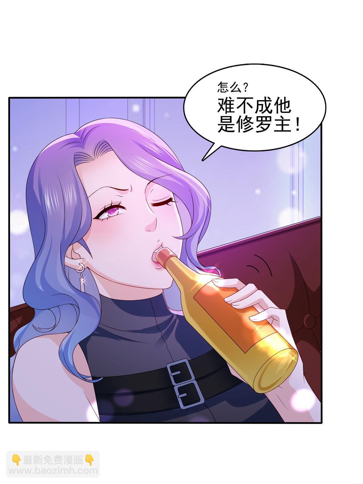 恰似寒光遇驕陽 - 第353話 搶了盟主的人(1/2) - 2