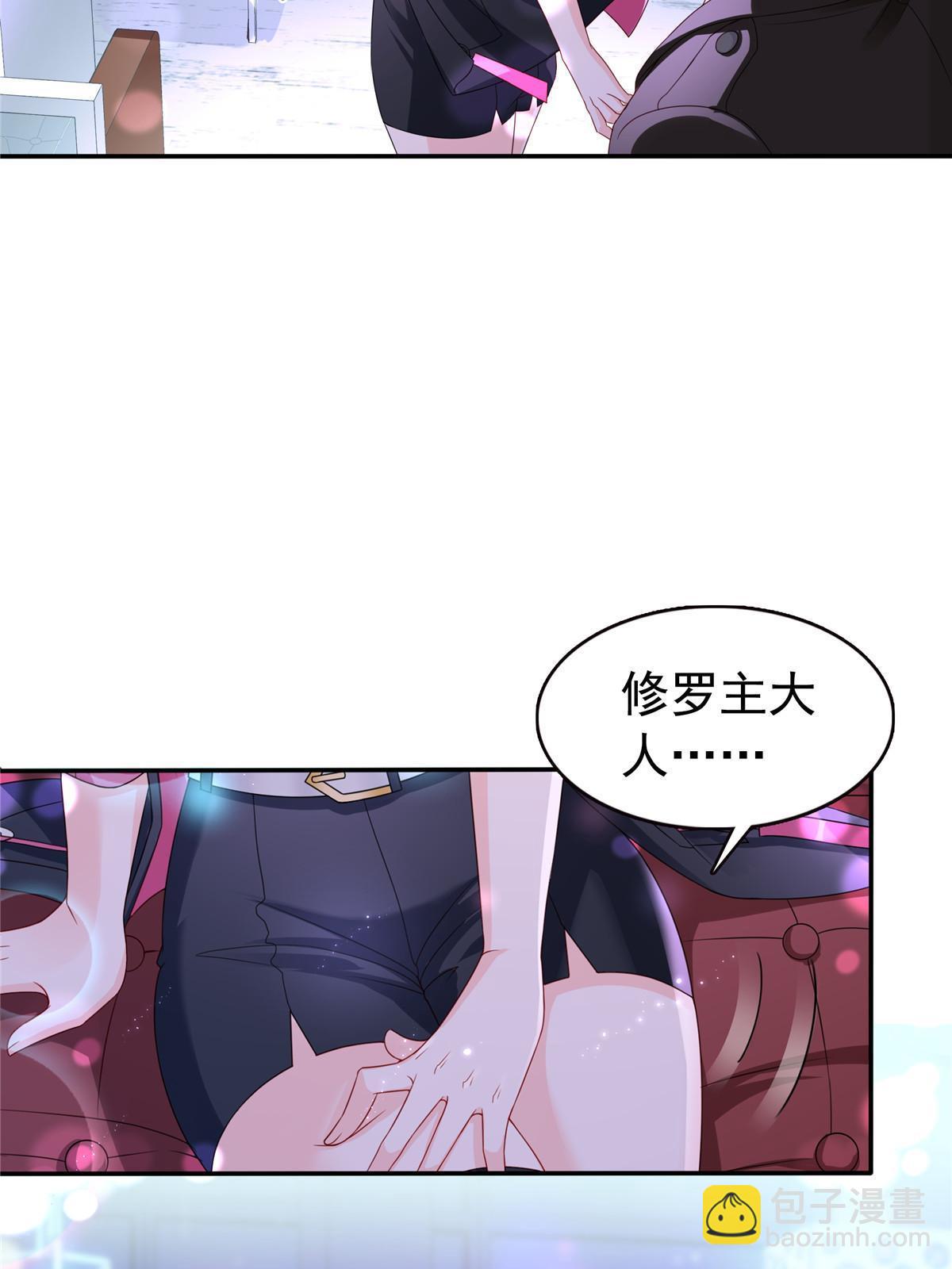 恰似寒光遇驕陽 - 第353話 搶了盟主的人(1/2) - 7