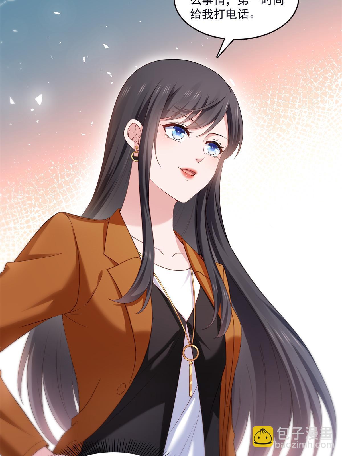 恰似寒光遇驕陽 - 第355話 我交的就是A級任務(1/2) - 1