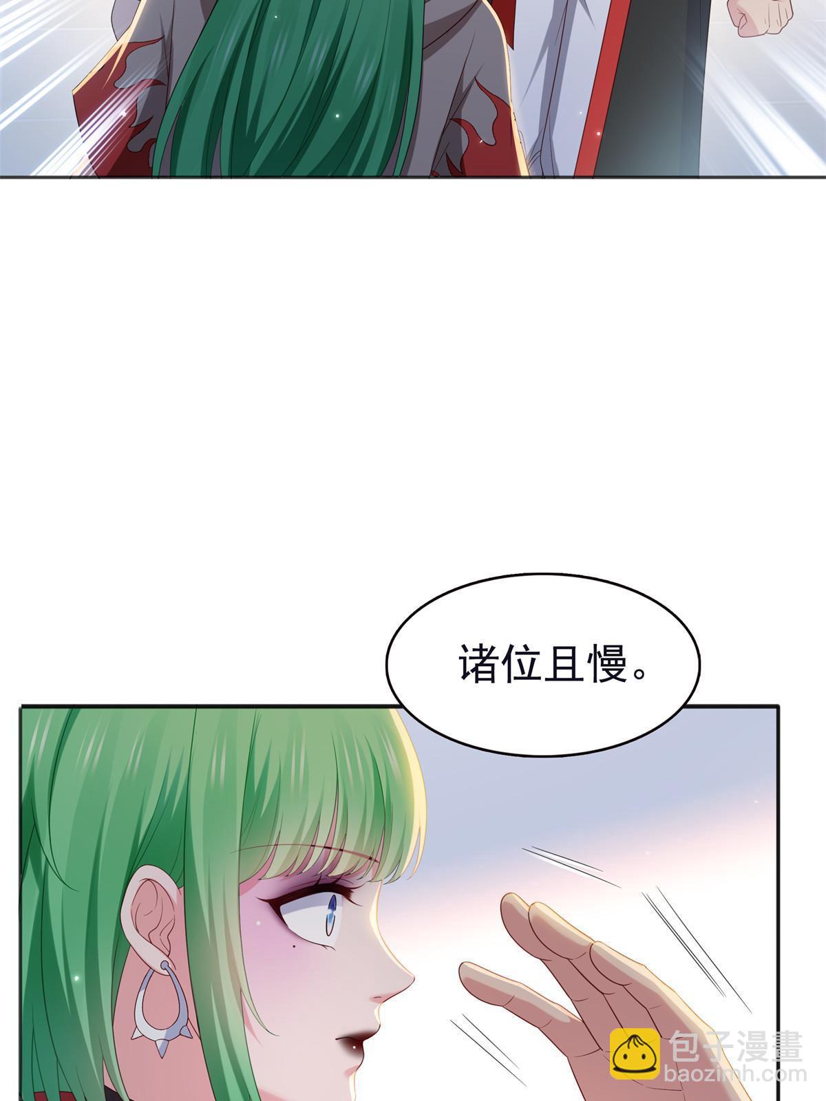 恰似寒光遇驕陽 - 第355話 我交的就是A級任務(1/2) - 5