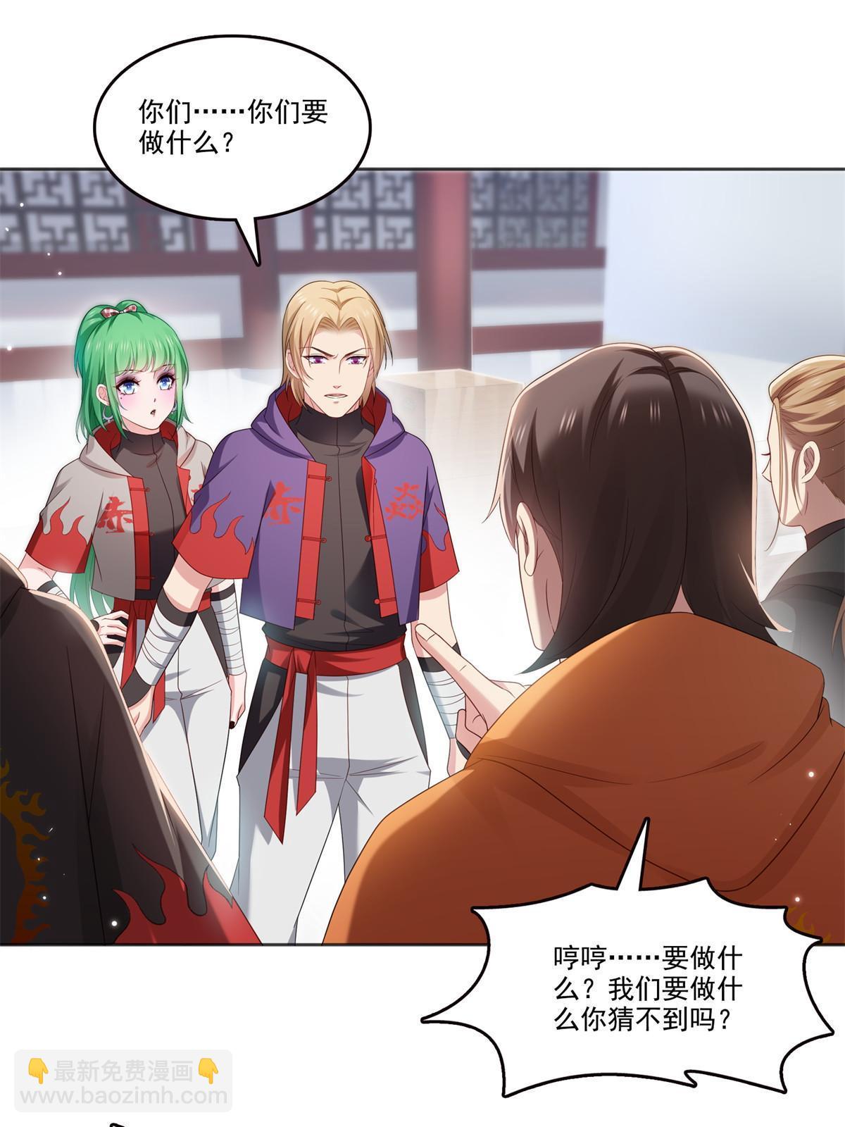 恰似寒光遇驕陽 - 第355話 我交的就是A級任務(2/2) - 2