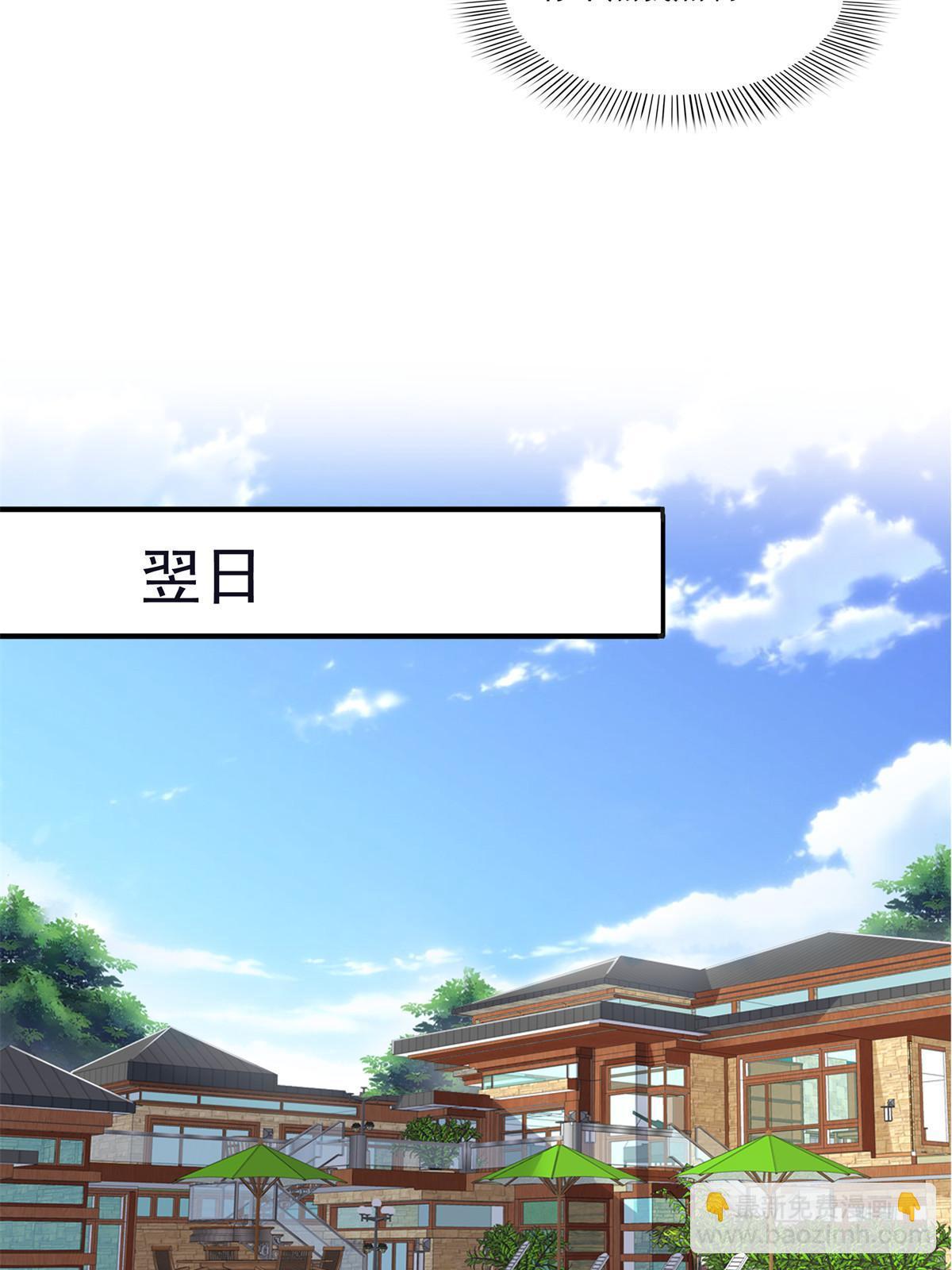 恰似寒光遇驕陽 - 第355話 我交的就是A級任務(1/2) - 8