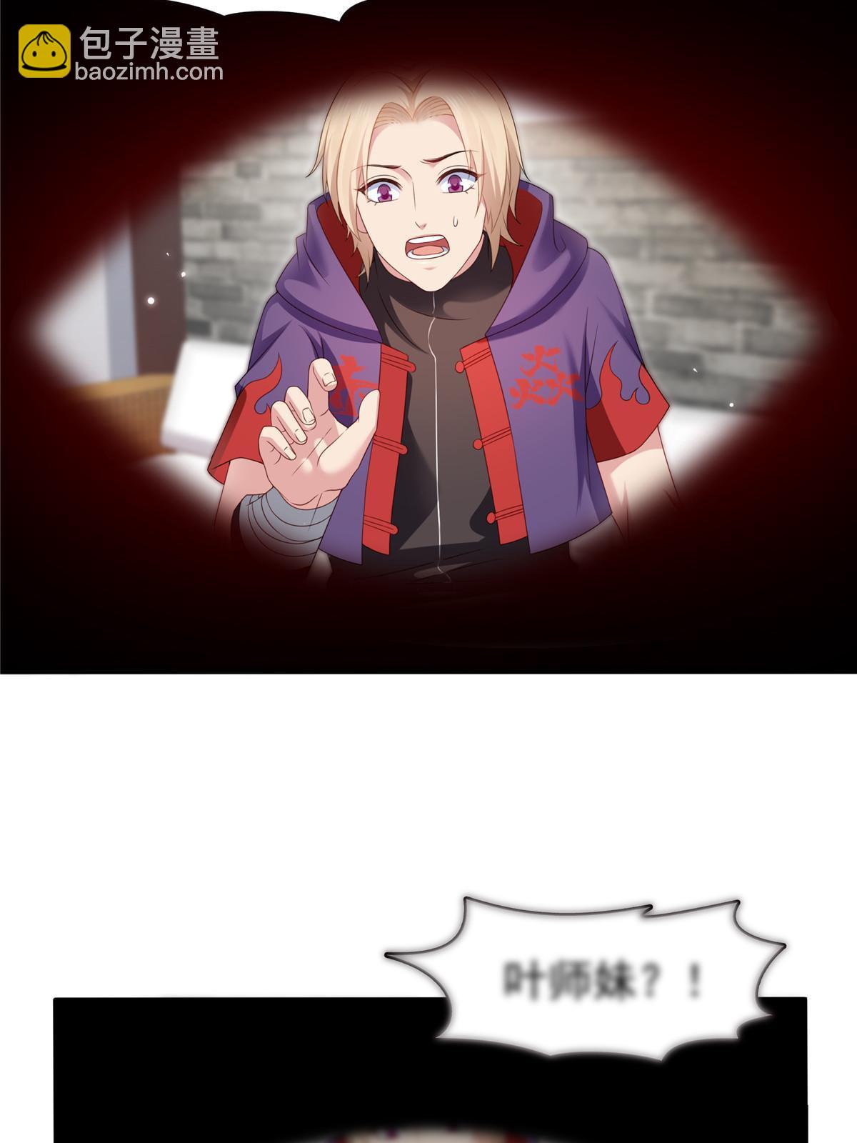 恰似寒光遇驕陽 - 第357話 醉酒後的魔鬼(1/2) - 4