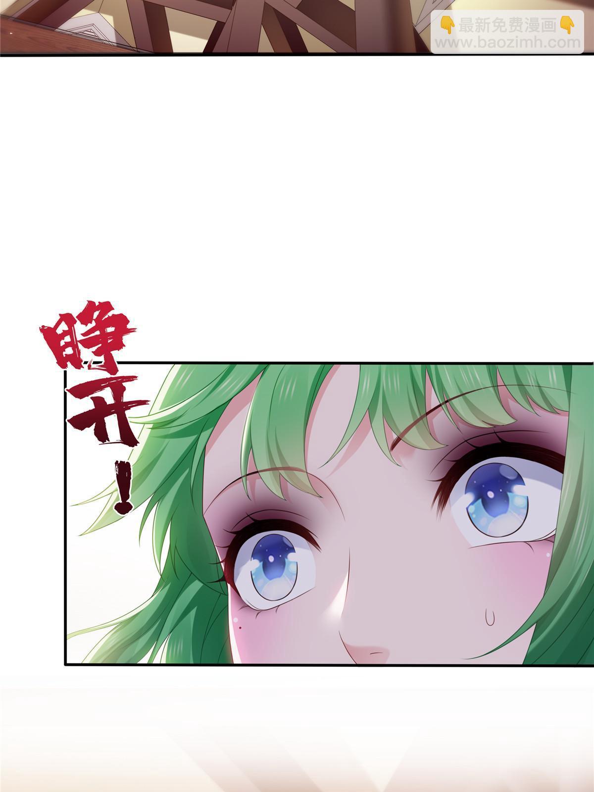 恰似寒光遇驕陽 - 第357話 醉酒後的魔鬼(1/2) - 7