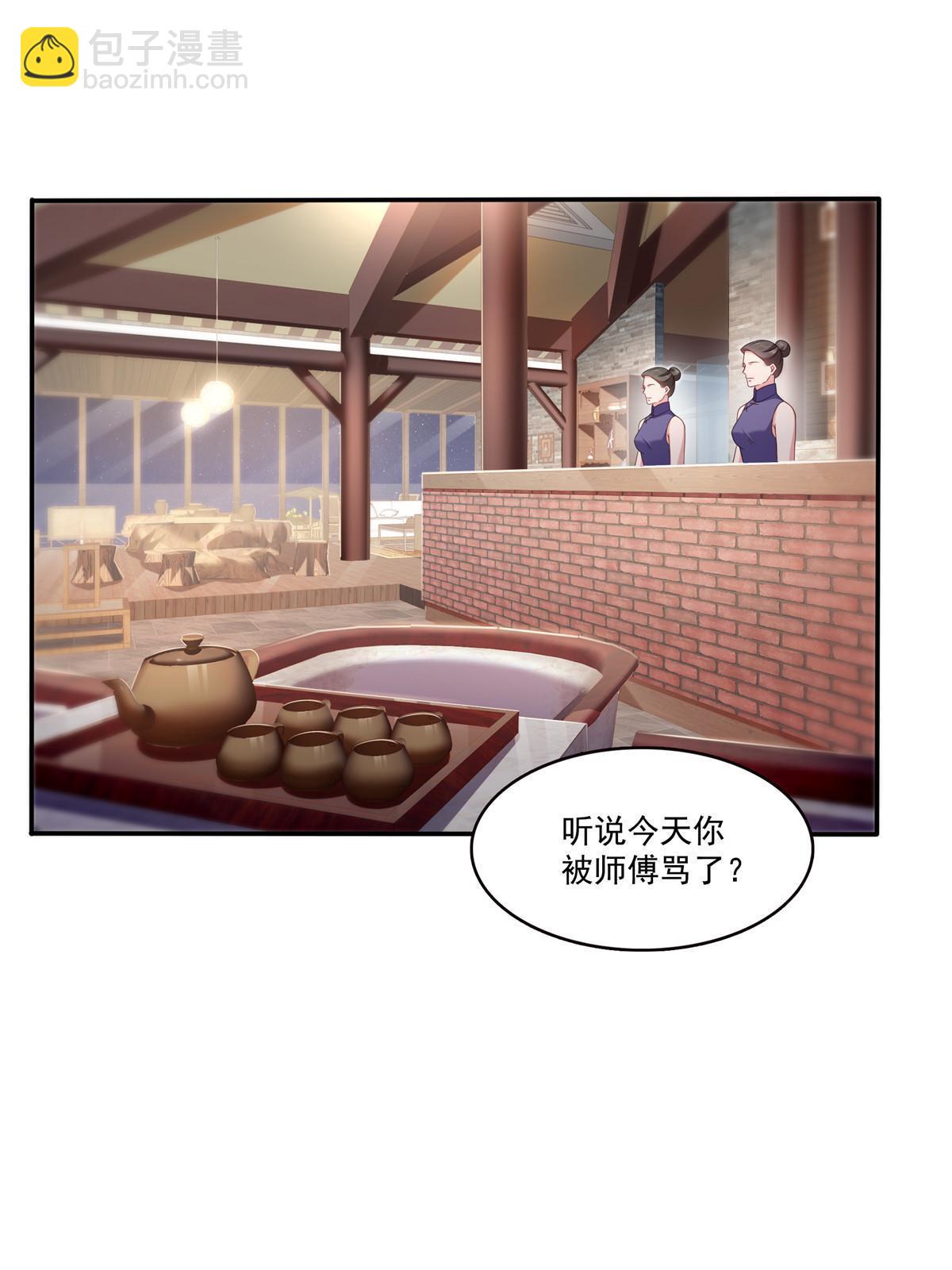 恰似寒光遇驕陽 - 第357話 醉酒後的魔鬼(1/2) - 3