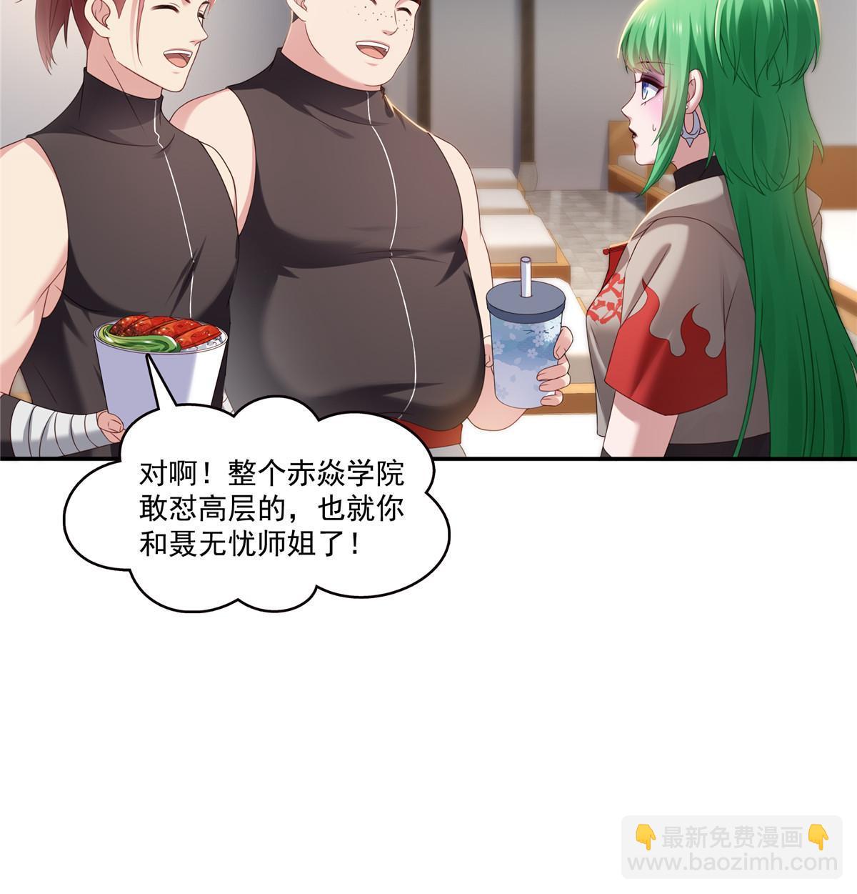 恰似寒光遇驕陽 - 第357話 醉酒後的魔鬼(1/2) - 8