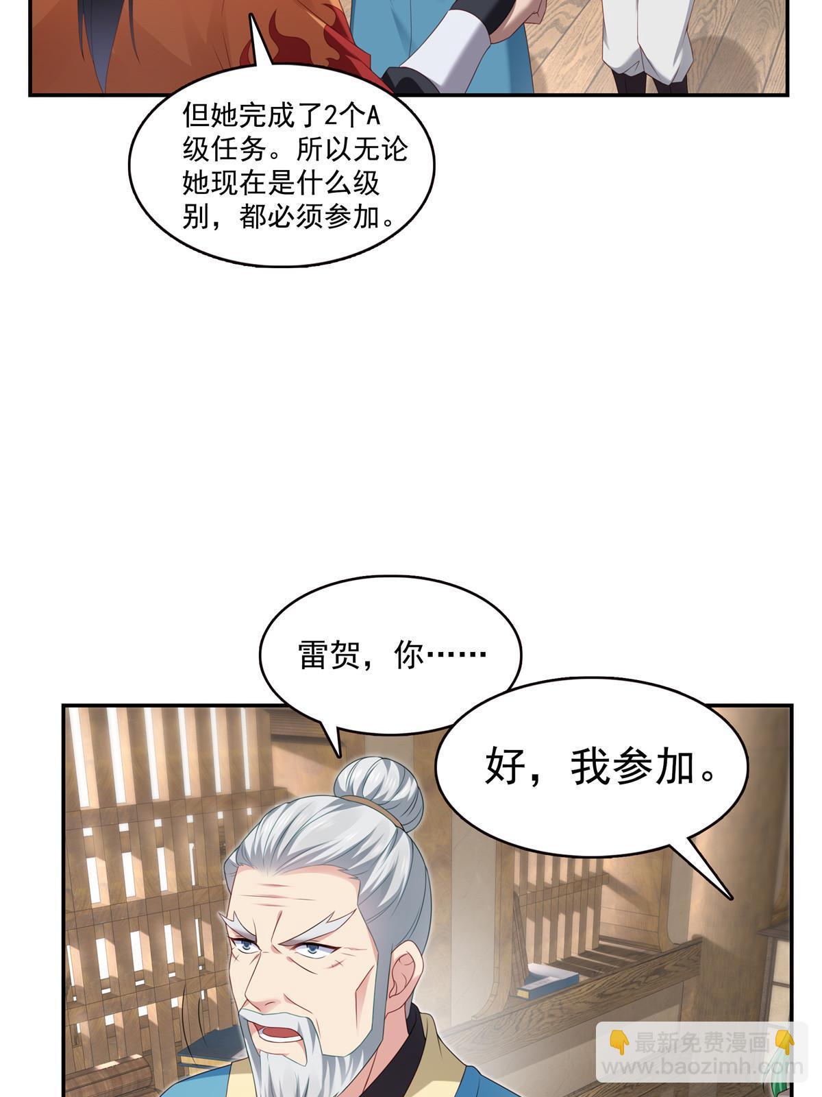 恰似寒光遇驕陽 - 第357話 醉酒後的魔鬼(1/2) - 6