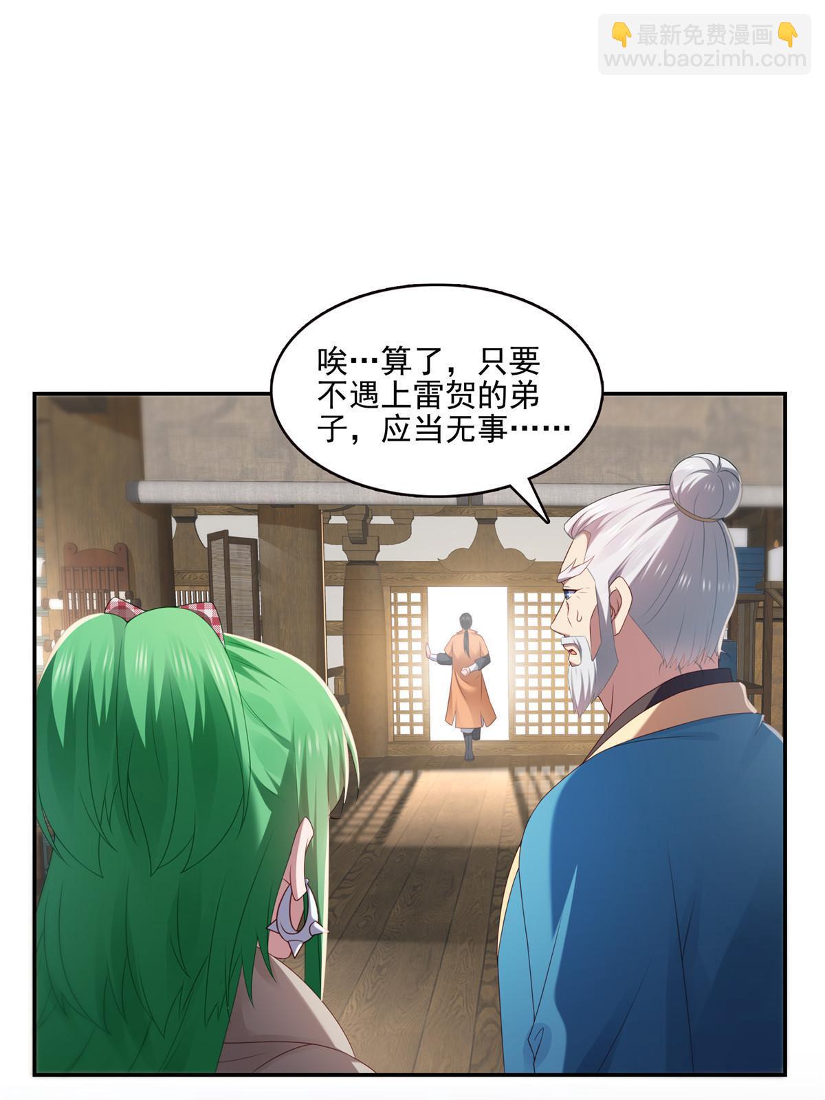 恰似寒光遇驕陽 - 第357話 醉酒後的魔鬼(1/2) - 1