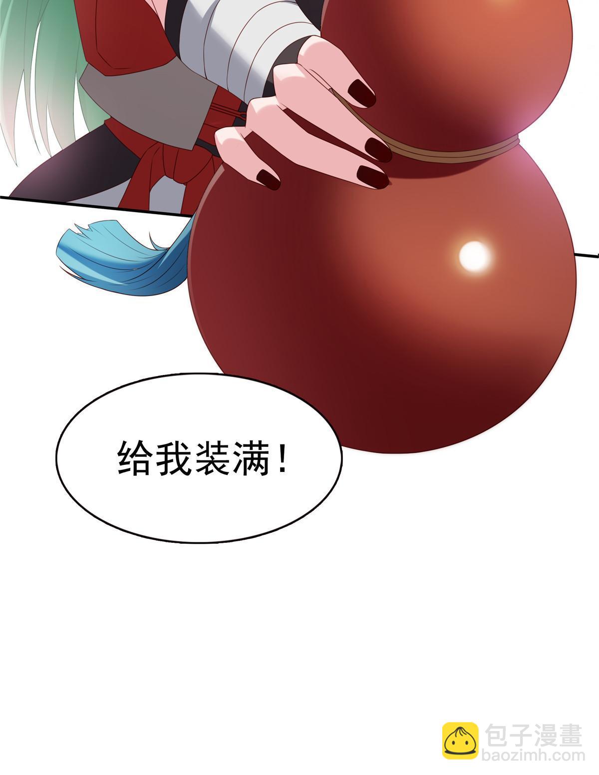 恰似寒光遇驕陽 - 第357話 醉酒後的魔鬼(1/2) - 7