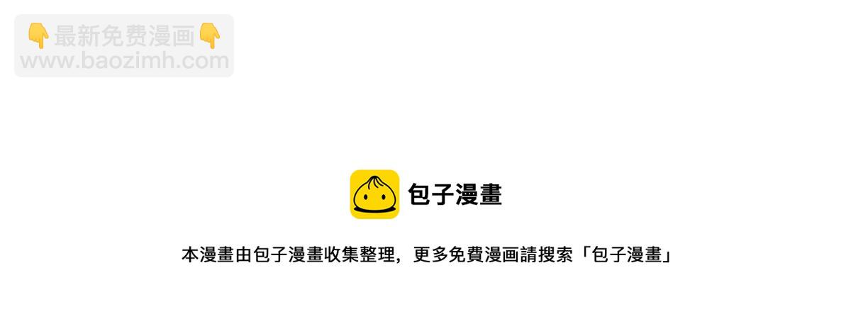 恰似寒光遇驕陽 - 第357話 醉酒後的魔鬼(2/2) - 2