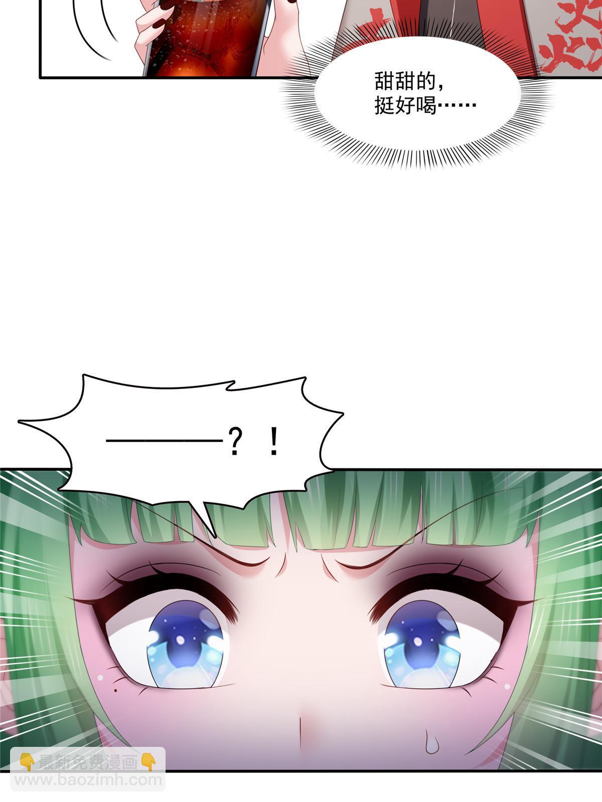 恰似寒光遇驕陽 - 第357話 醉酒後的魔鬼(1/2) - 7