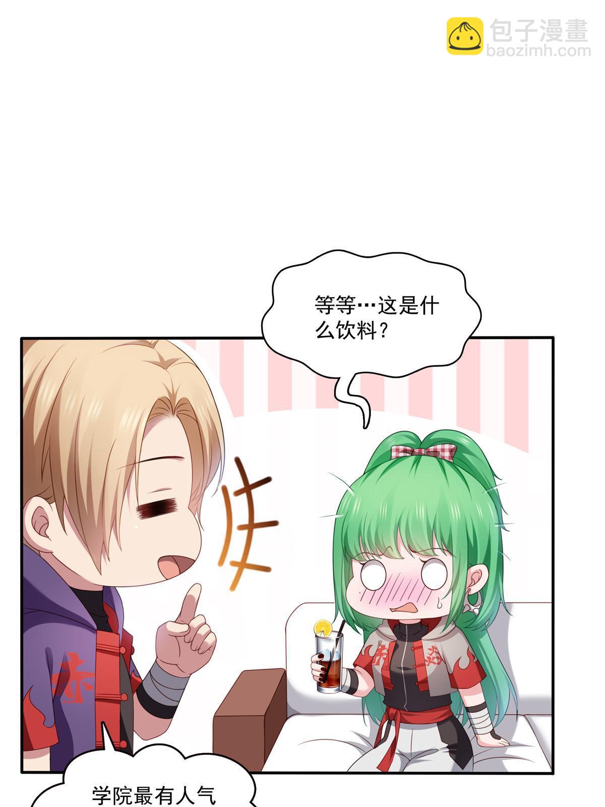 恰似寒光遇驕陽 - 第357話 醉酒後的魔鬼(1/2) - 8