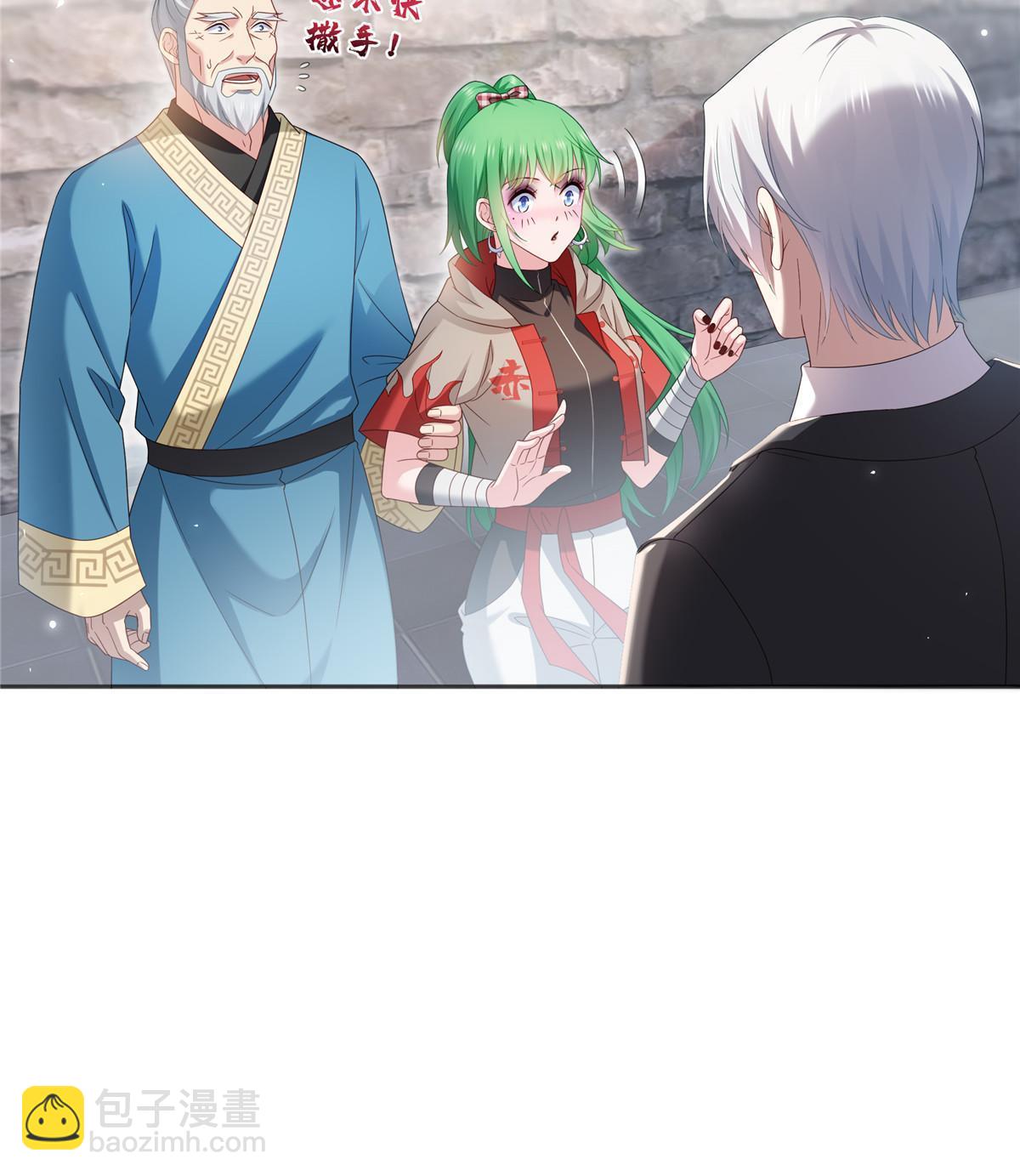 恰似寒光遇驕陽 - 第361話 居然叫修羅主美人(1/2) - 1