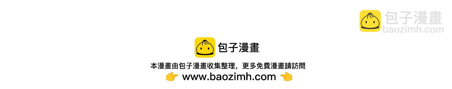 恰似寒光遇驕陽 - 第361話 居然叫修羅主美人(2/2) - 2