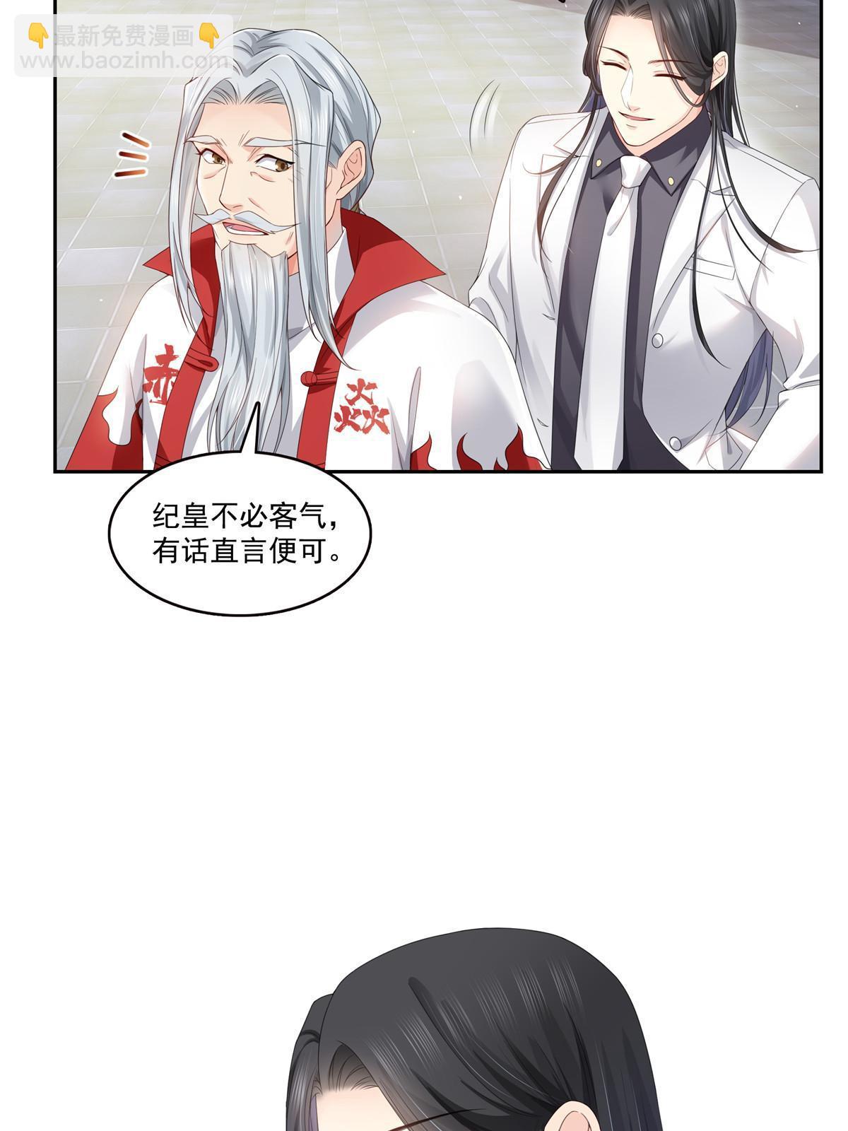 恰似寒光遇驕陽 - 第363話 我認輸！(1/2) - 7