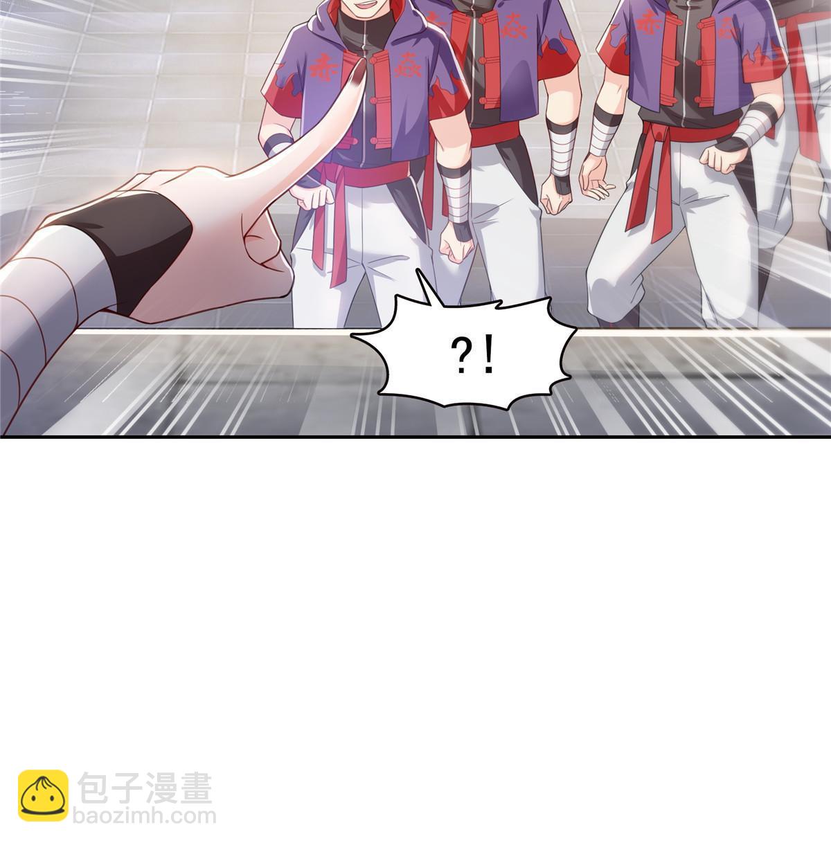 恰似寒光遇驕陽 - 第363話 我認輸！(1/2) - 1