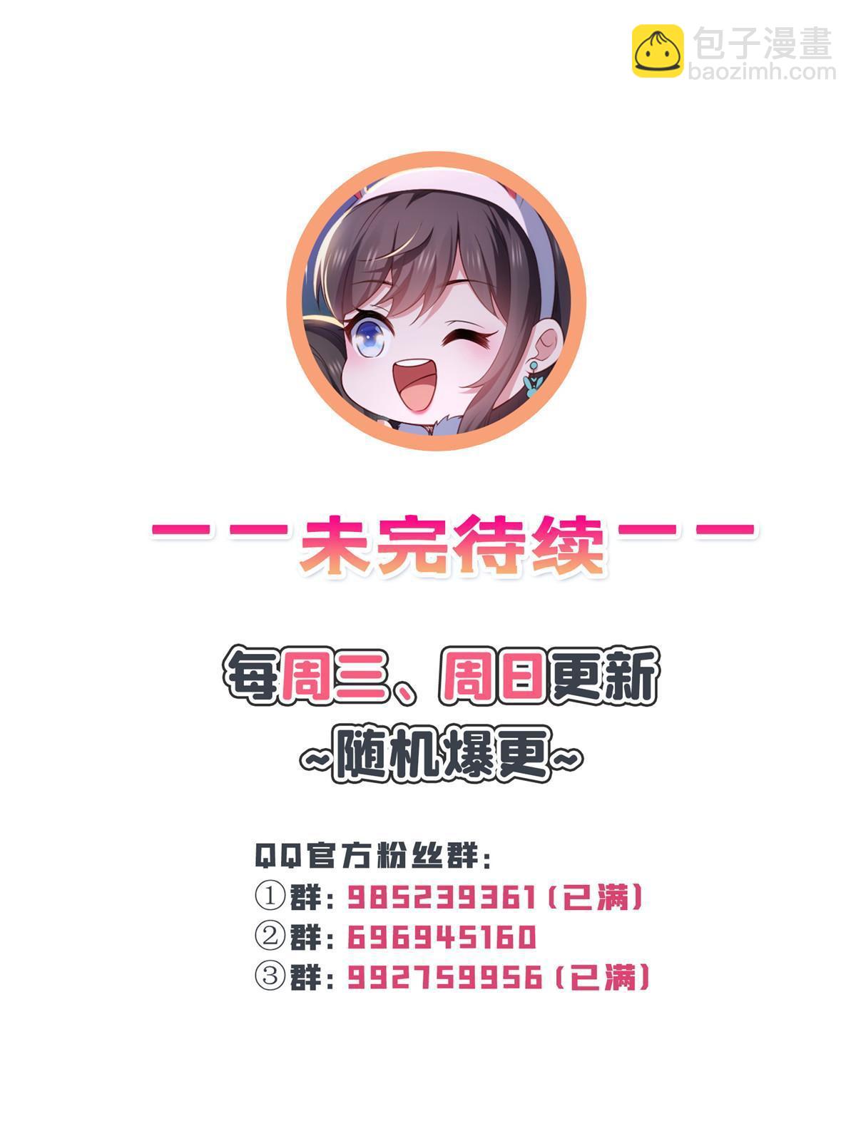 第363话 我认输！48