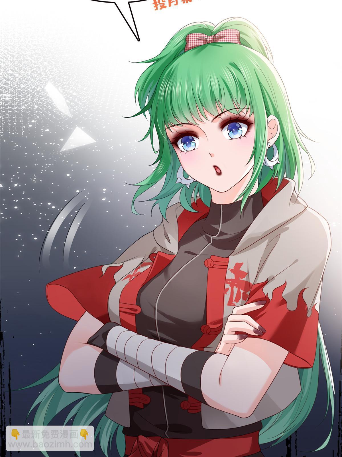 恰似寒光遇驕陽 - 第363話 我認輸！(2/2) - 1