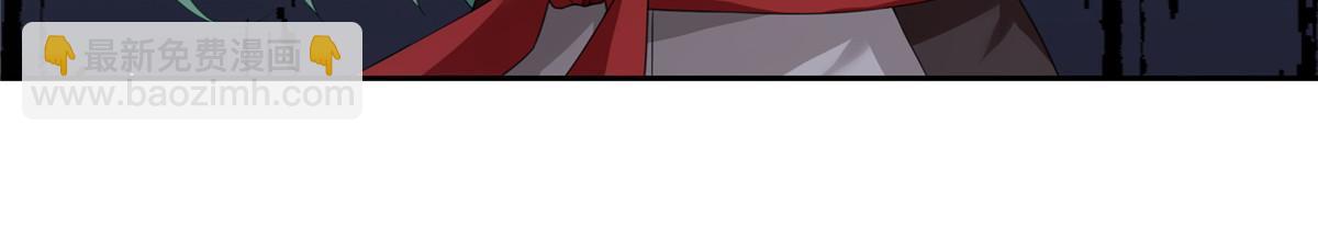 恰似寒光遇驕陽 - 第363話 我認輸！(2/2) - 2