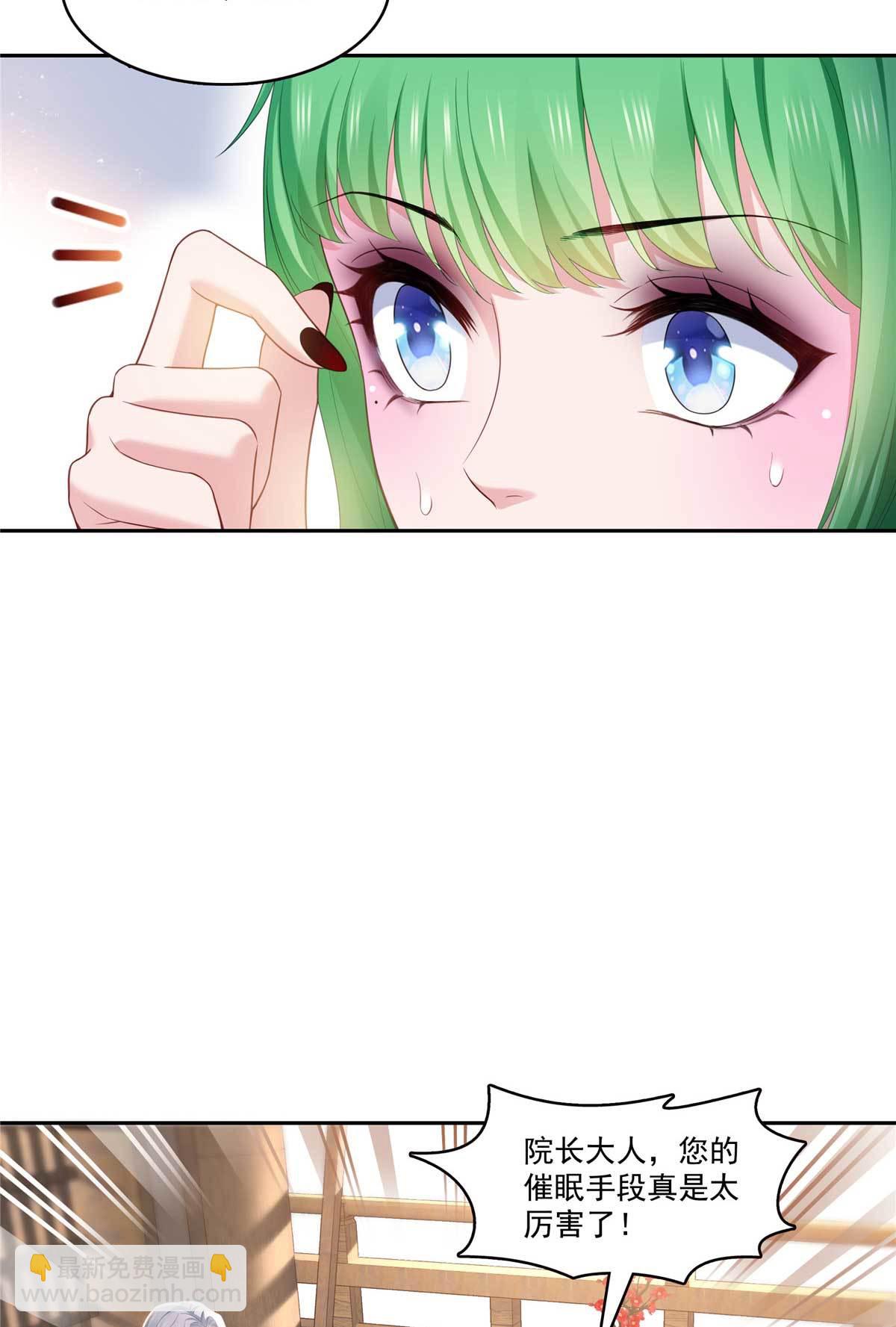 恰似寒光遇驕陽 - 第365 高點數任務 - 1