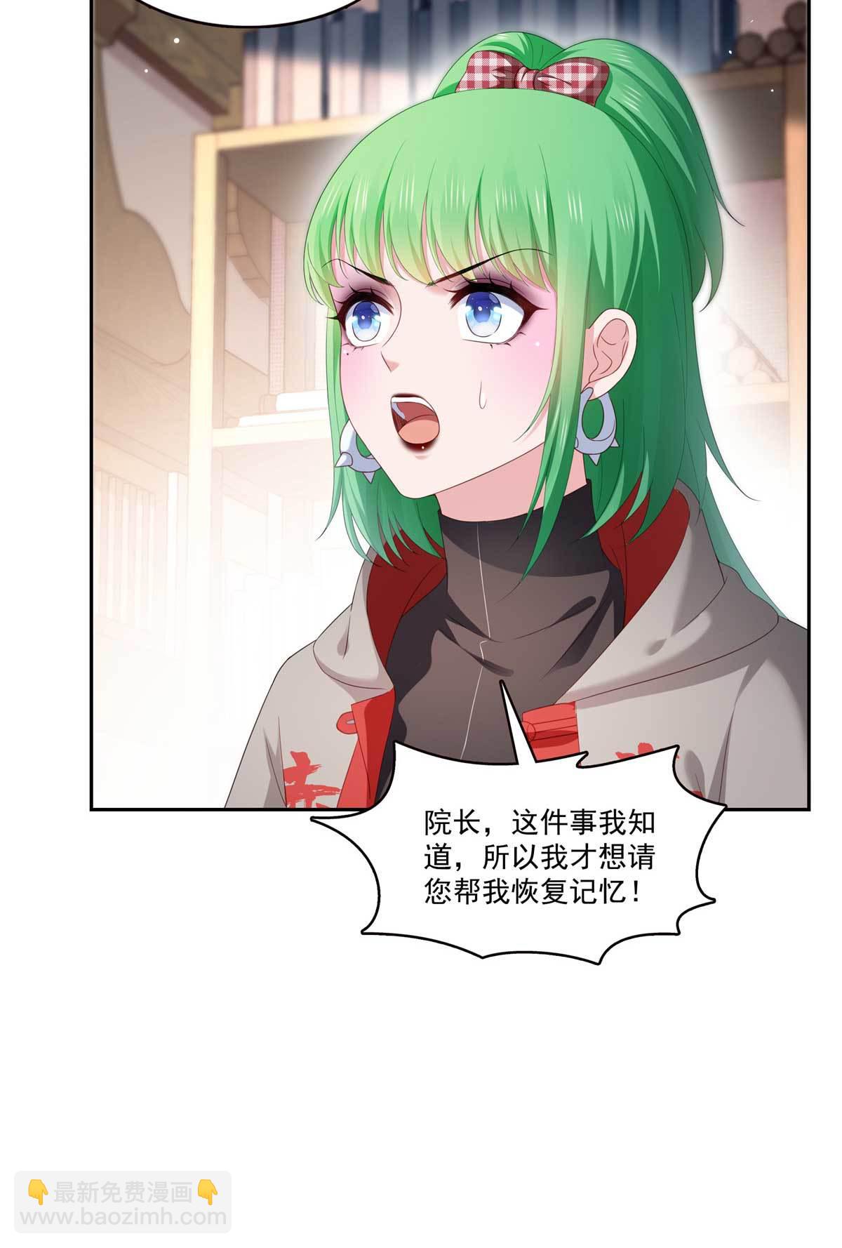 恰似寒光遇驕陽 - 第365 高點數任務 - 3