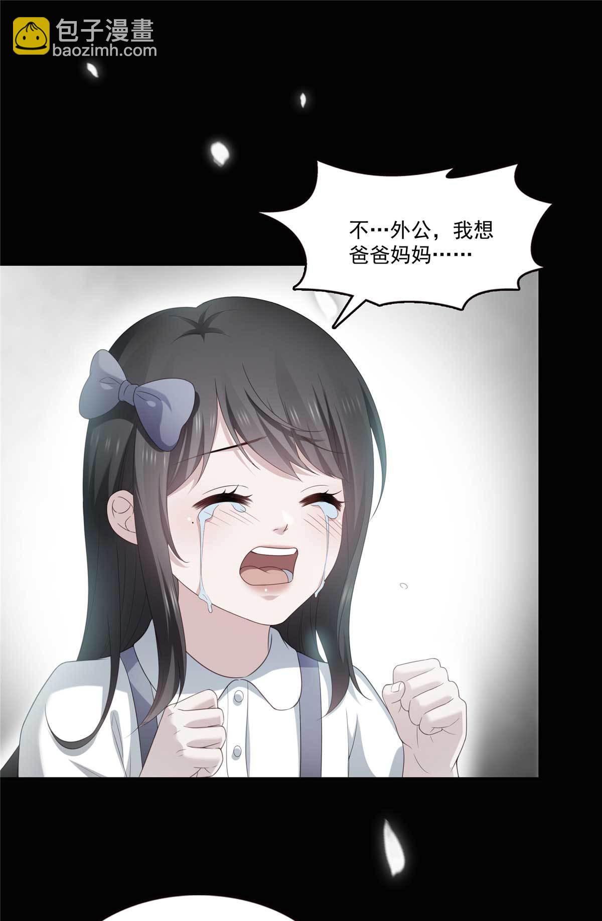 恰似寒光遇驕陽 - 第365 高點數任務 - 2