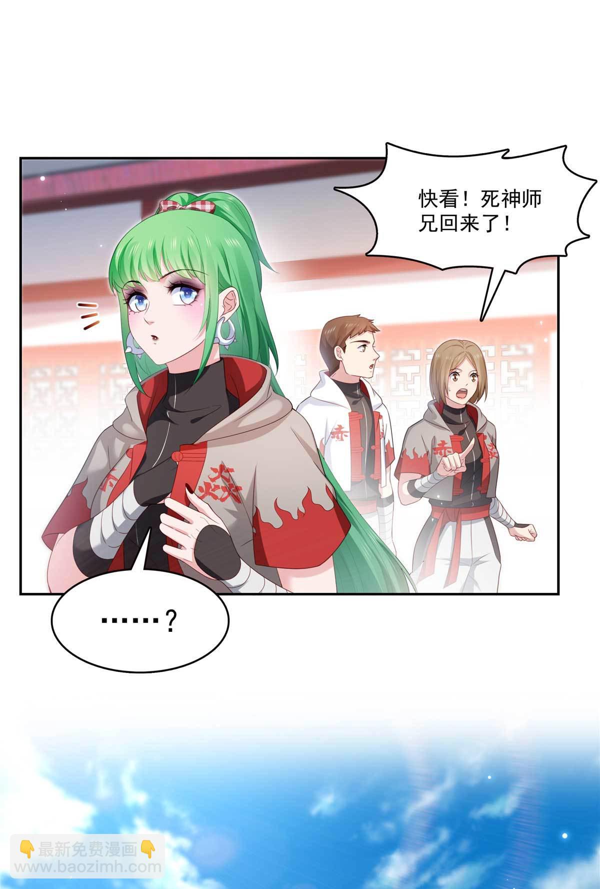 恰似寒光遇驕陽 - 第365 高點數任務 - 3