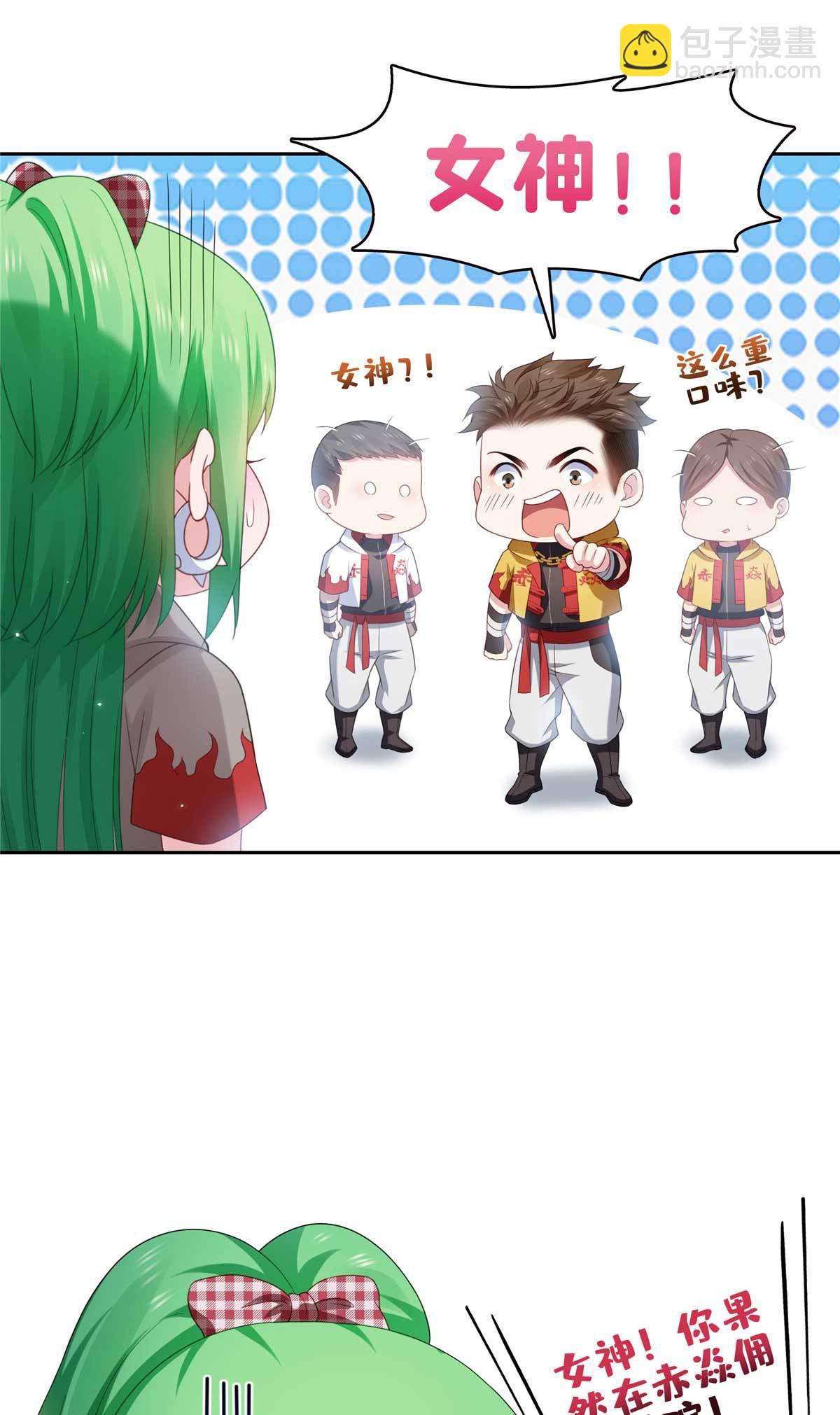 恰似寒光遇驕陽 - 第365 高點數任務 - 5