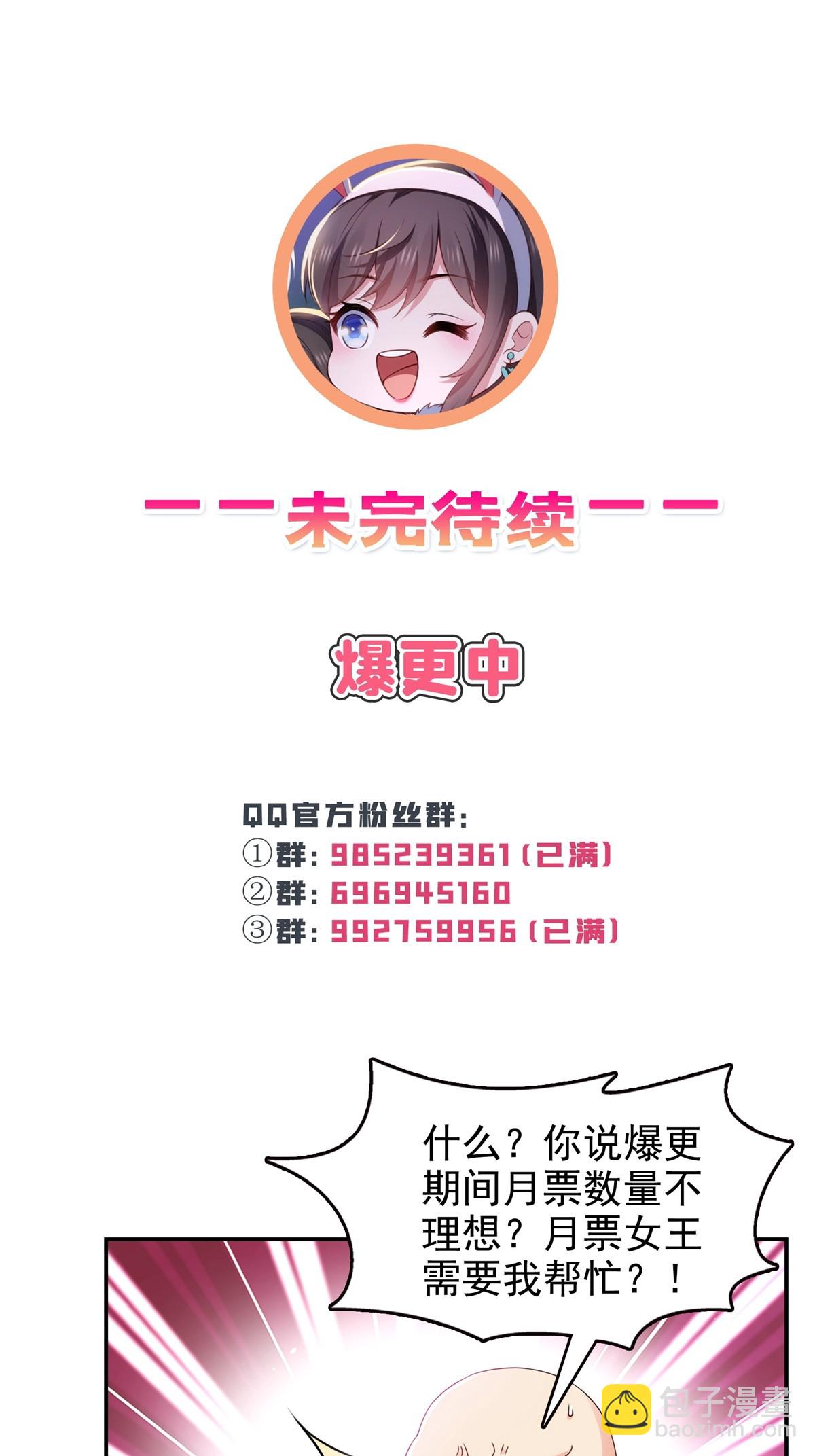 恰似寒光遇驕陽 - 第365 高點數任務 - 7