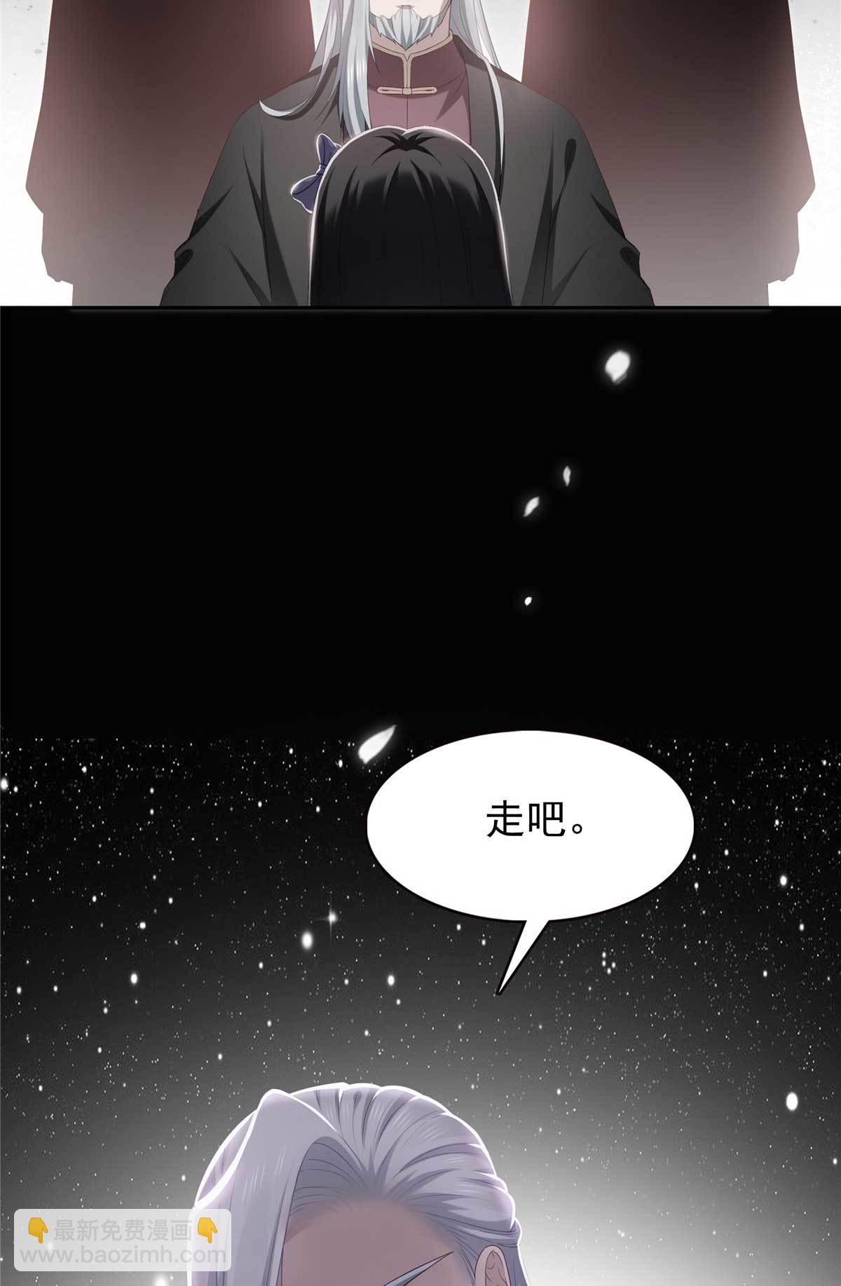 恰似寒光遇驕陽 - 第365 高點數任務 - 5