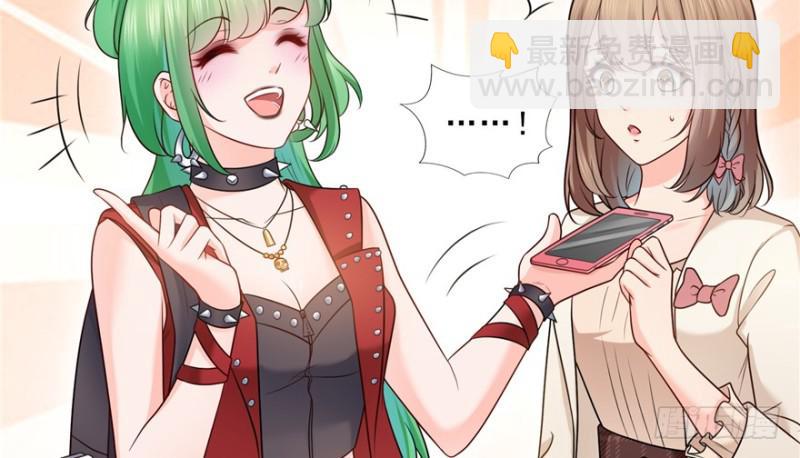 恰似寒光遇驕陽 - 第三十七話 輿論戰爭(2/3) - 1