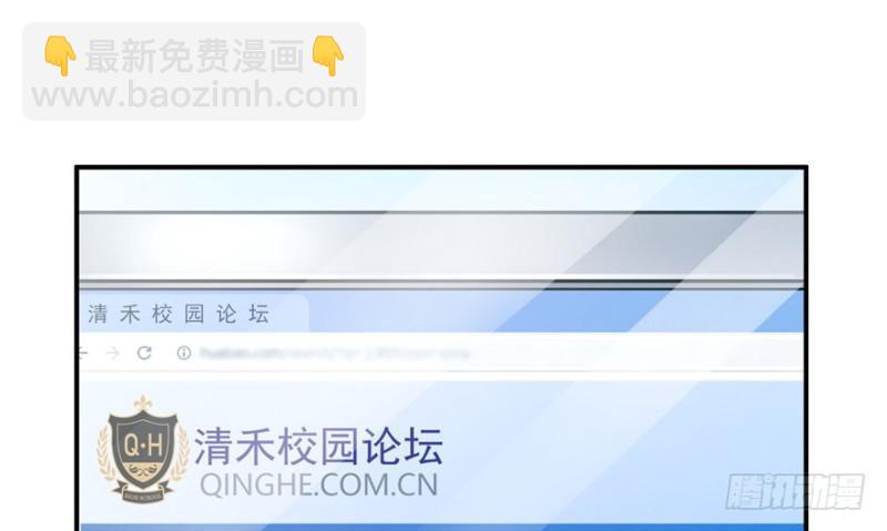 恰似寒光遇驕陽 - 第三十七話 輿論戰爭(2/3) - 6