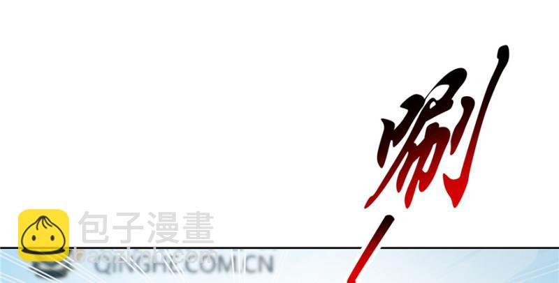 恰似寒光遇驕陽 - 第三十七話 輿論戰爭(2/3) - 5