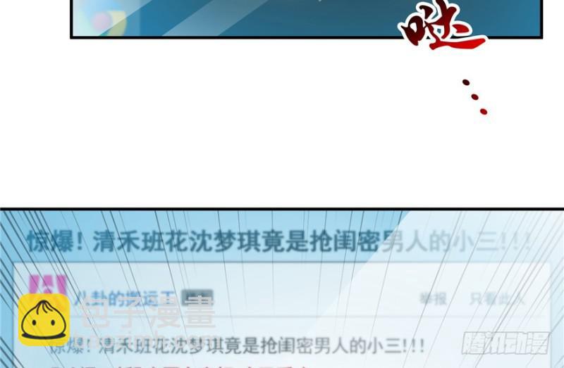 恰似寒光遇驕陽 - 第三十七話 輿論戰爭(2/3) - 2