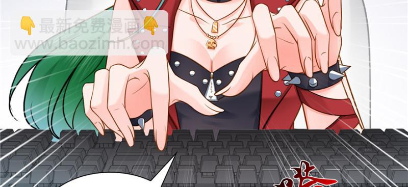 恰似寒光遇驕陽 - 第三十七話 輿論戰爭(2/3) - 4