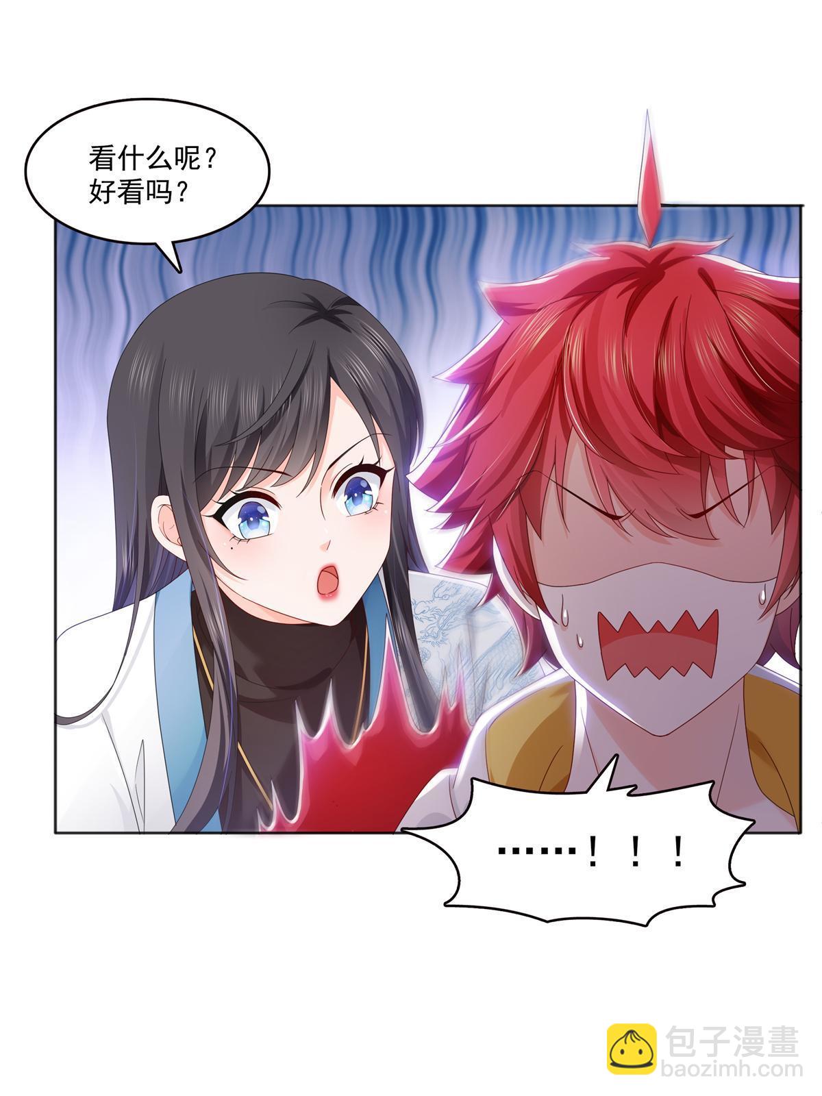 恰似寒光遇驕陽 - 第367話 白眼狼(1/2) - 7