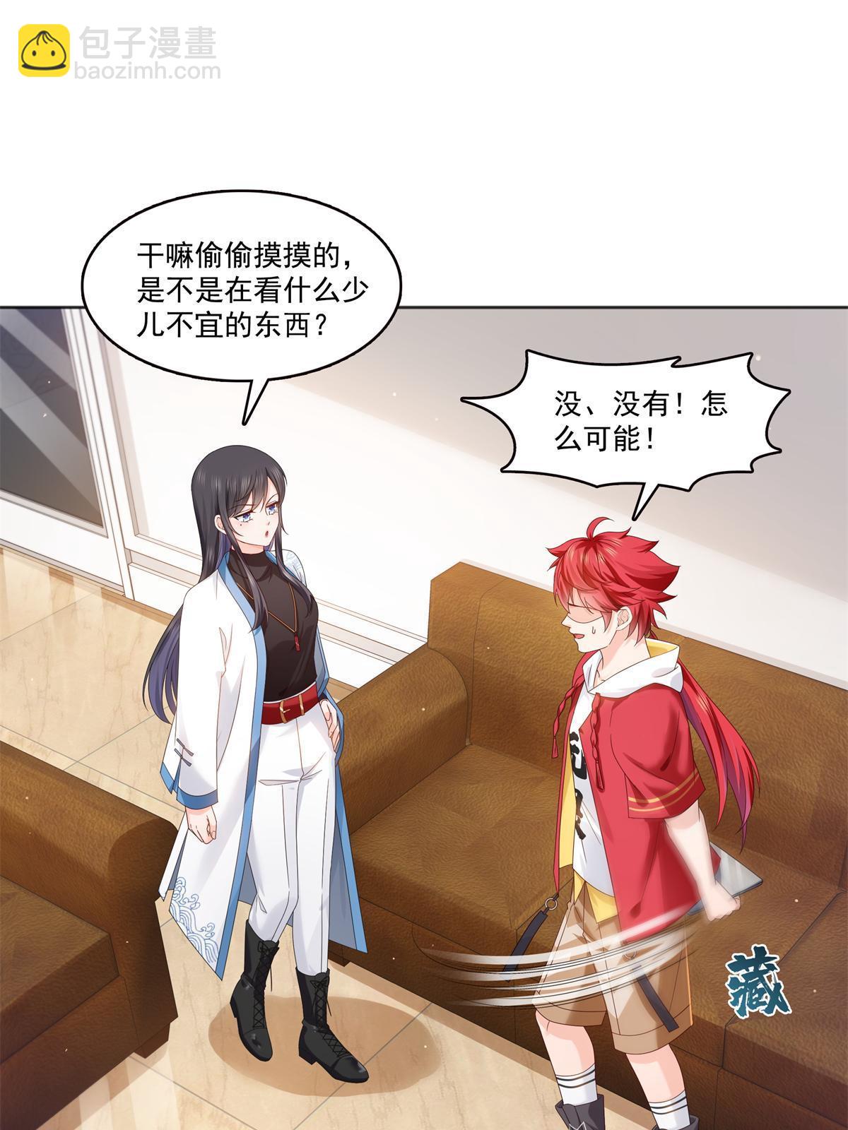 恰似寒光遇驕陽 - 第367話 白眼狼(1/2) - 8