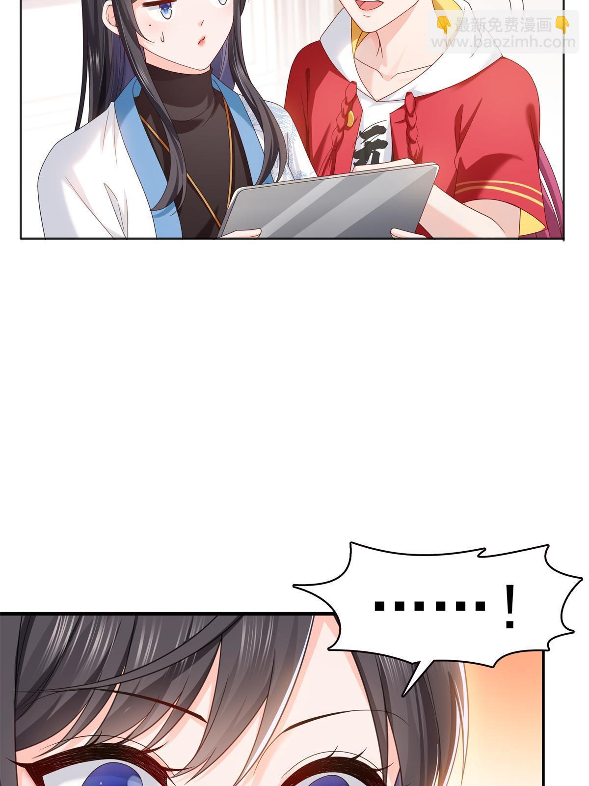 恰似寒光遇驕陽 - 第367話 白眼狼(1/2) - 6