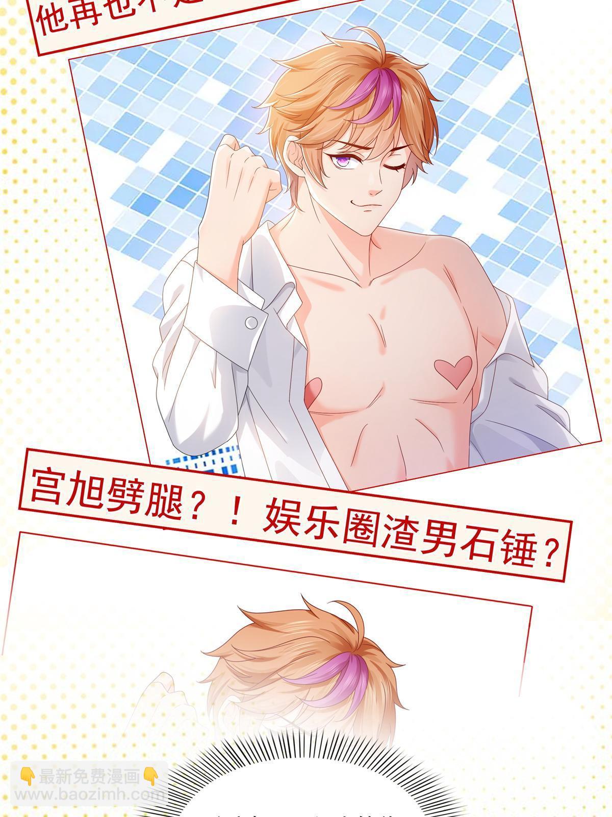 恰似寒光遇驕陽 - 第367話 白眼狼(1/2) - 5