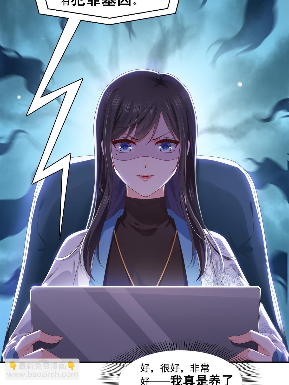 恰似寒光遇驕陽 - 第367話 白眼狼(2/2) - 2